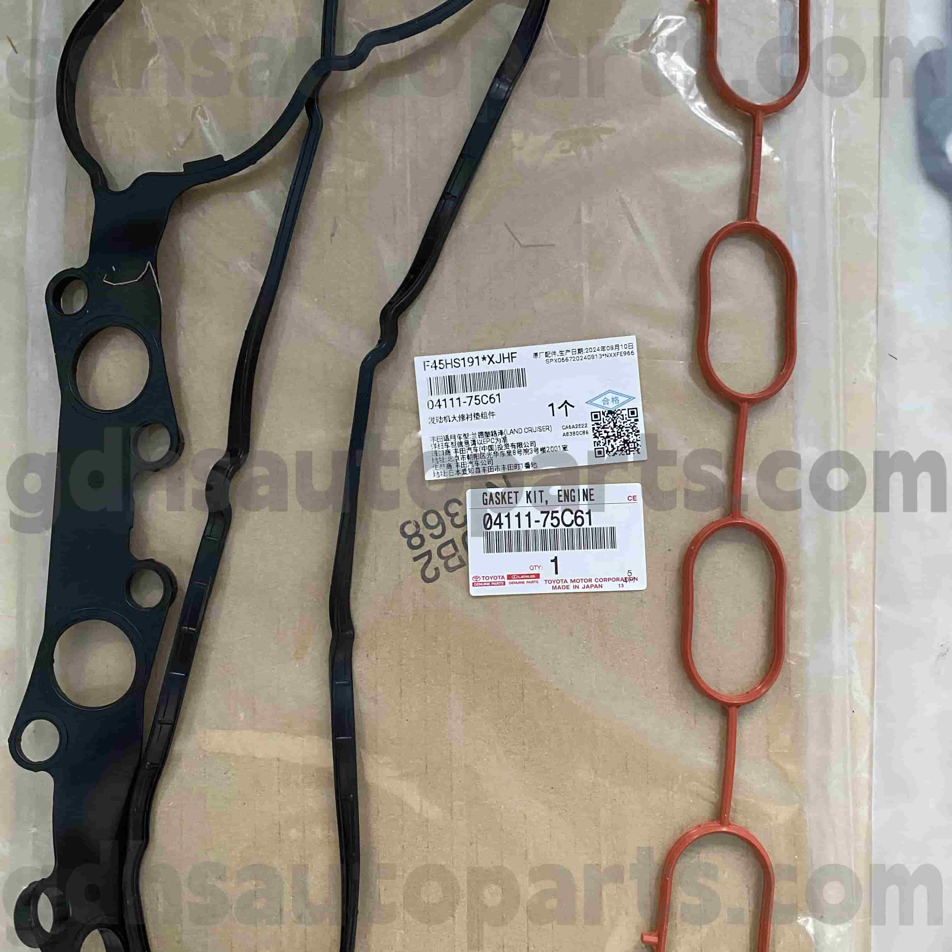 04111-75C61 Toyota Toyota Right Prado Land Cruiser Prado үшін күрделі бөліктер