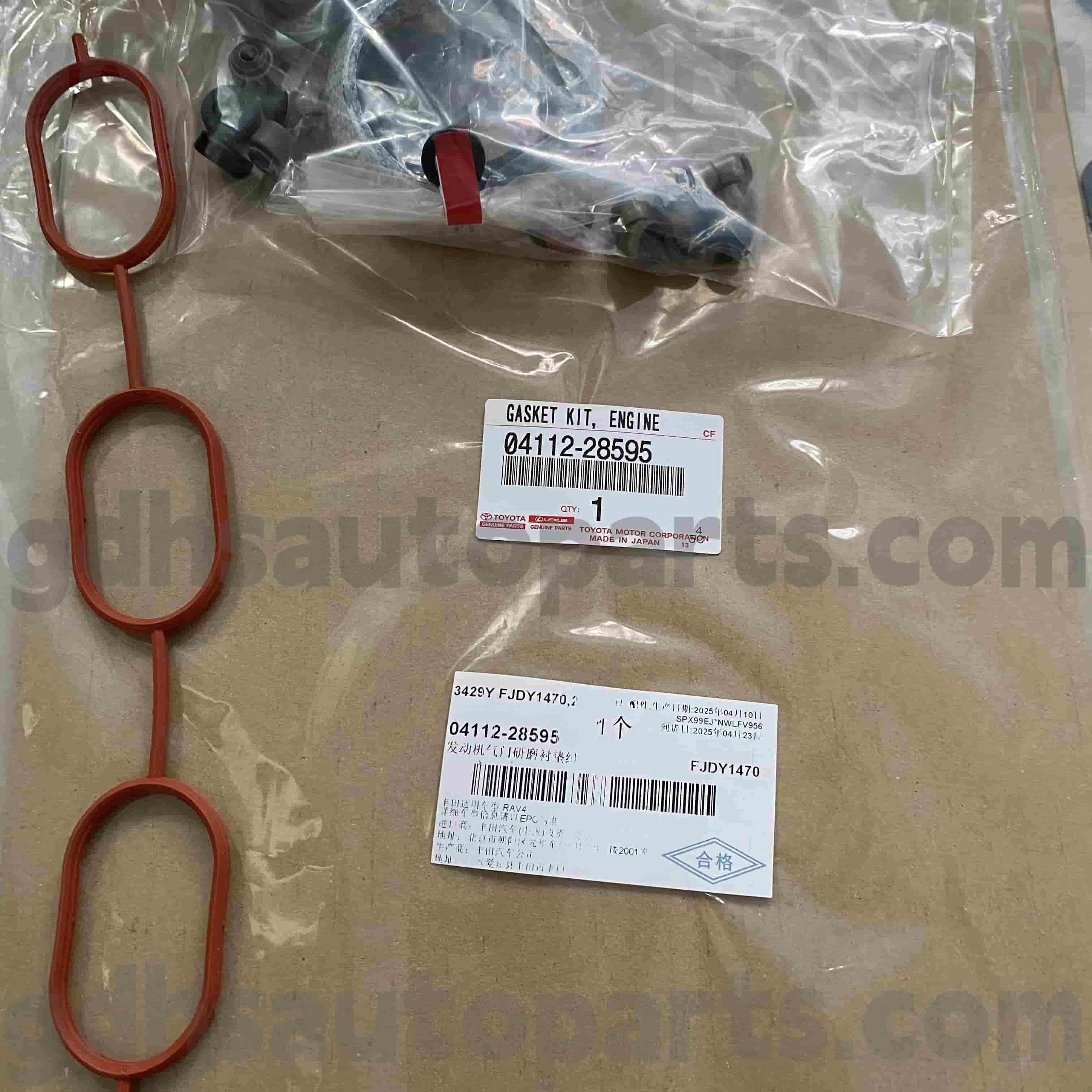 04112-28595 Toyota түпнұсқа бөліктері Mark X Zoio, RAV4, Corolla NAP үшін қозғалтқыштың шынайы бөліктері