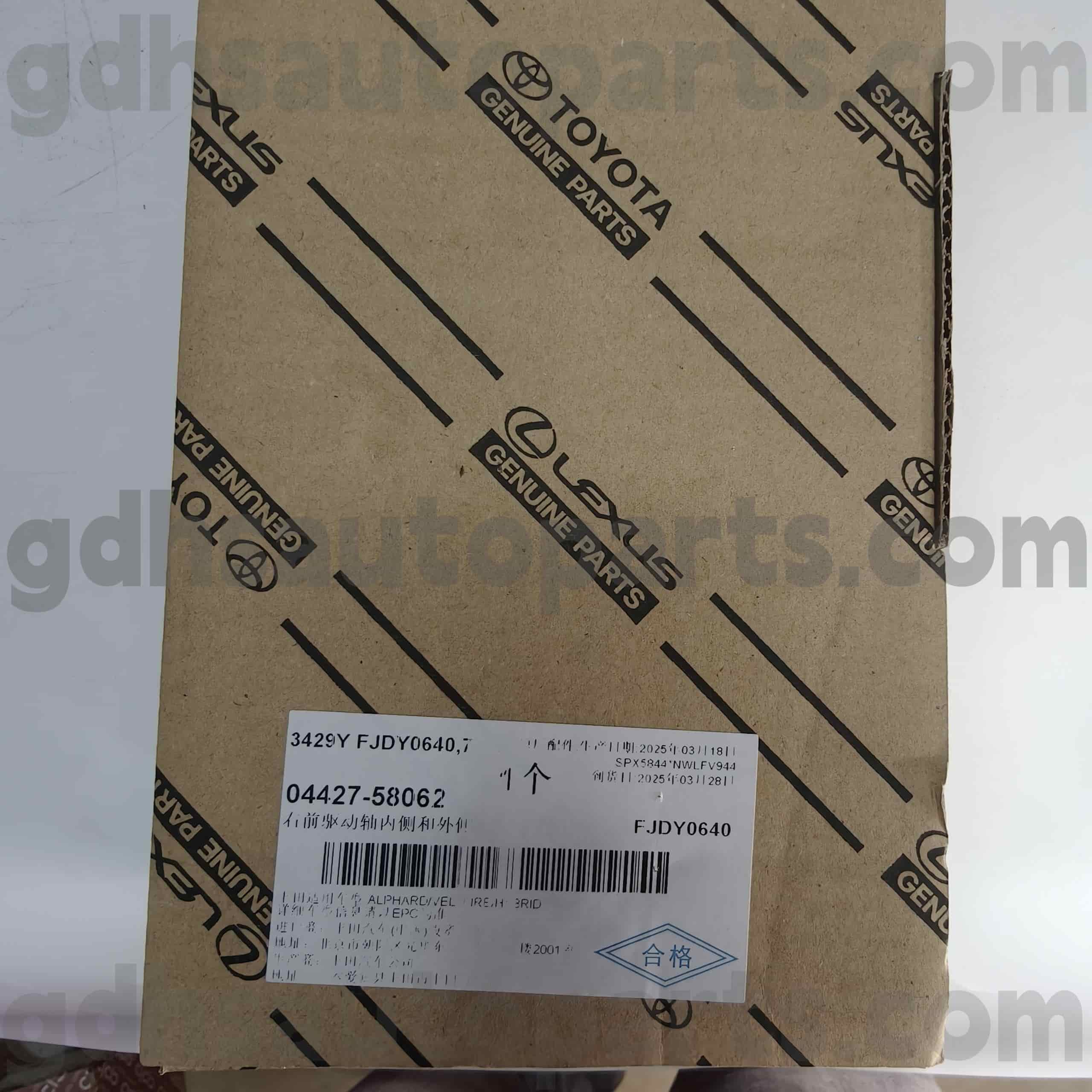 04427-58062 Toyota түпнұсқа бөліктері Альфордқа арналған алдыңғы жолаушылар