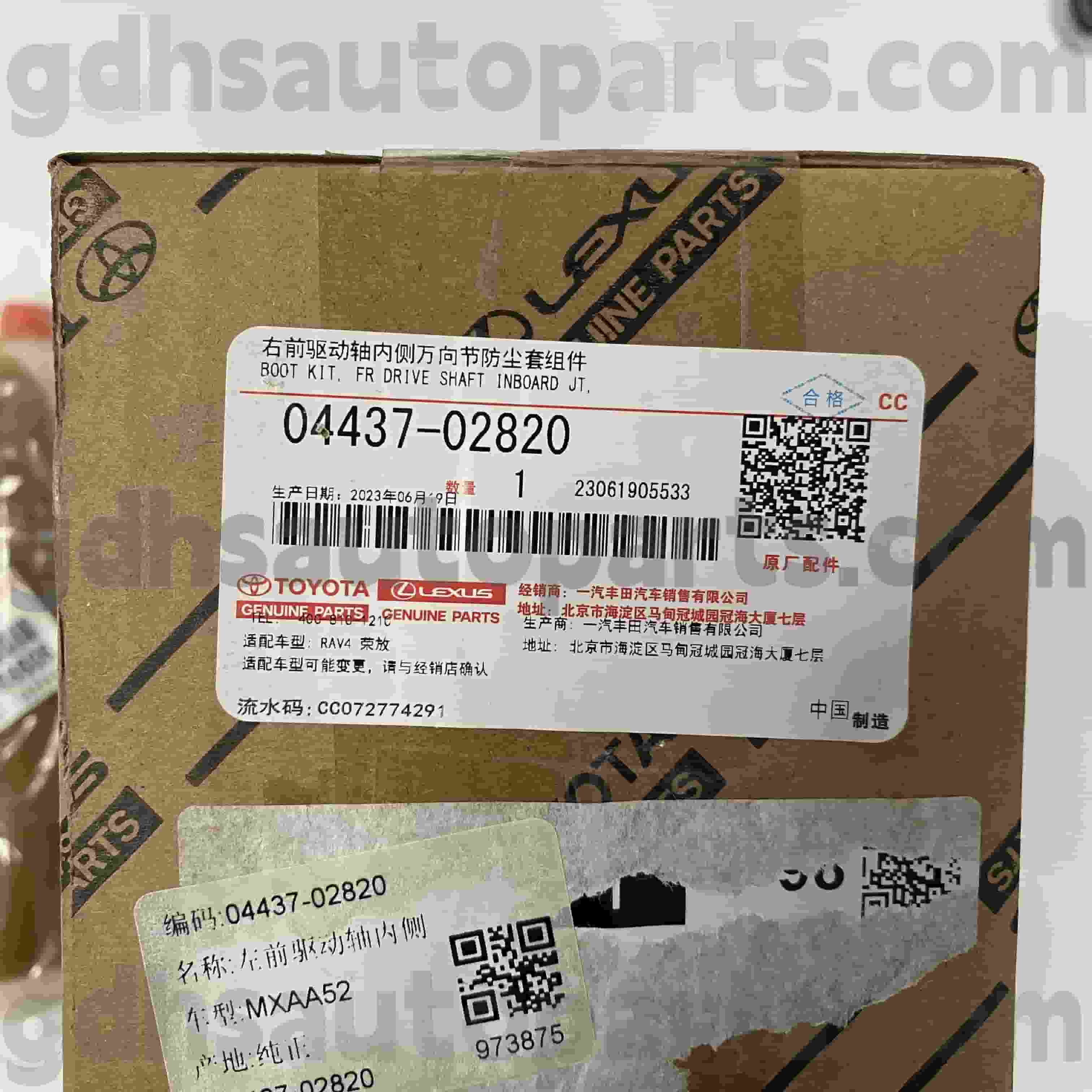 04437-02820 Toyota шынайы бөліктері Венза үшін ішкі драйвер-драйвердің негізі, Wildlander Chassis жоқ. Mxaa52
