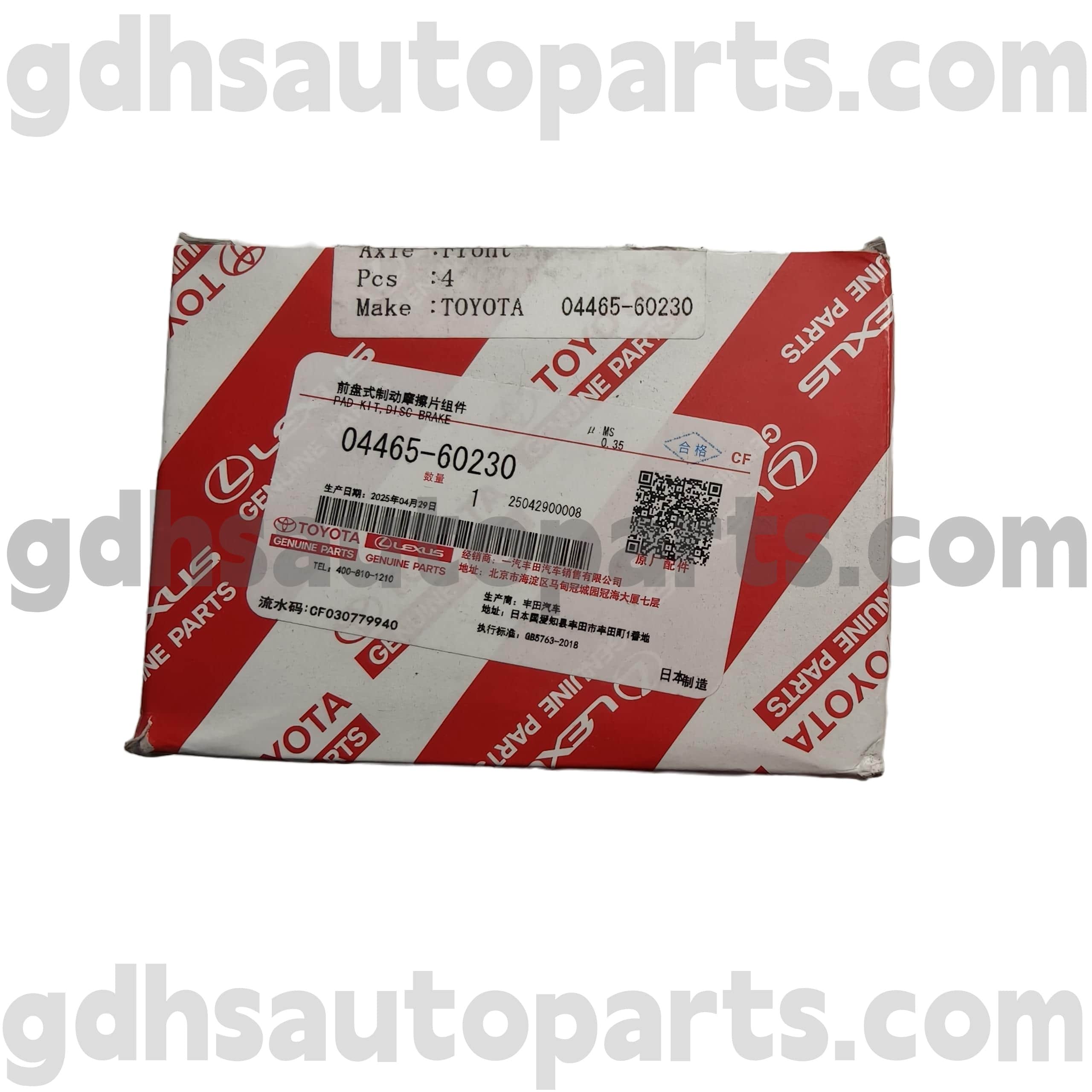04465-60230 Toyota шынайы бөліктері Land Cruiser Chassis No. Fzj100 uzj100