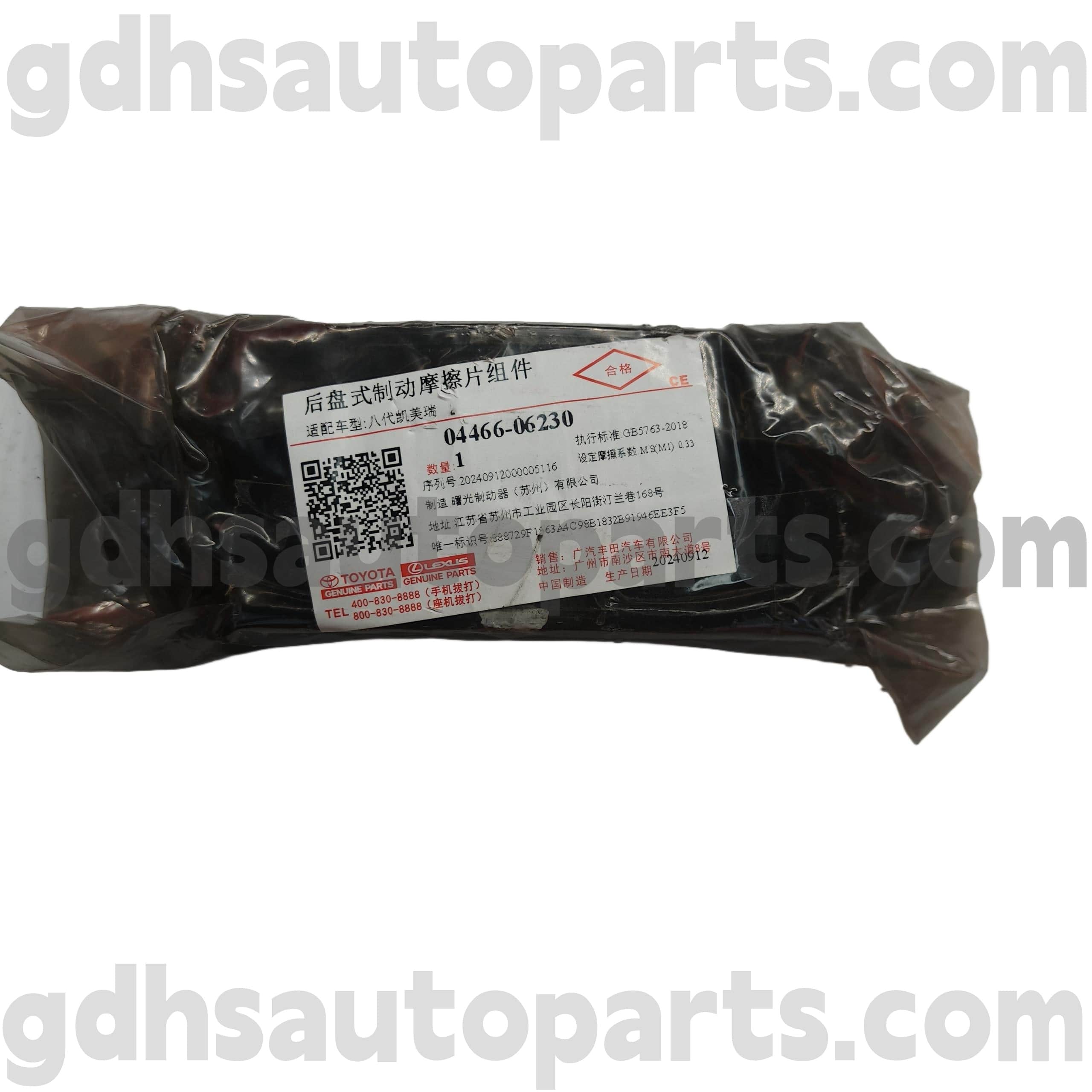 04466-06230 Toyota шынайы бөліктері Камри / гибридке арналған артқы тежегіш жастықшалар (Қытай) шасси жоқ. ASV71