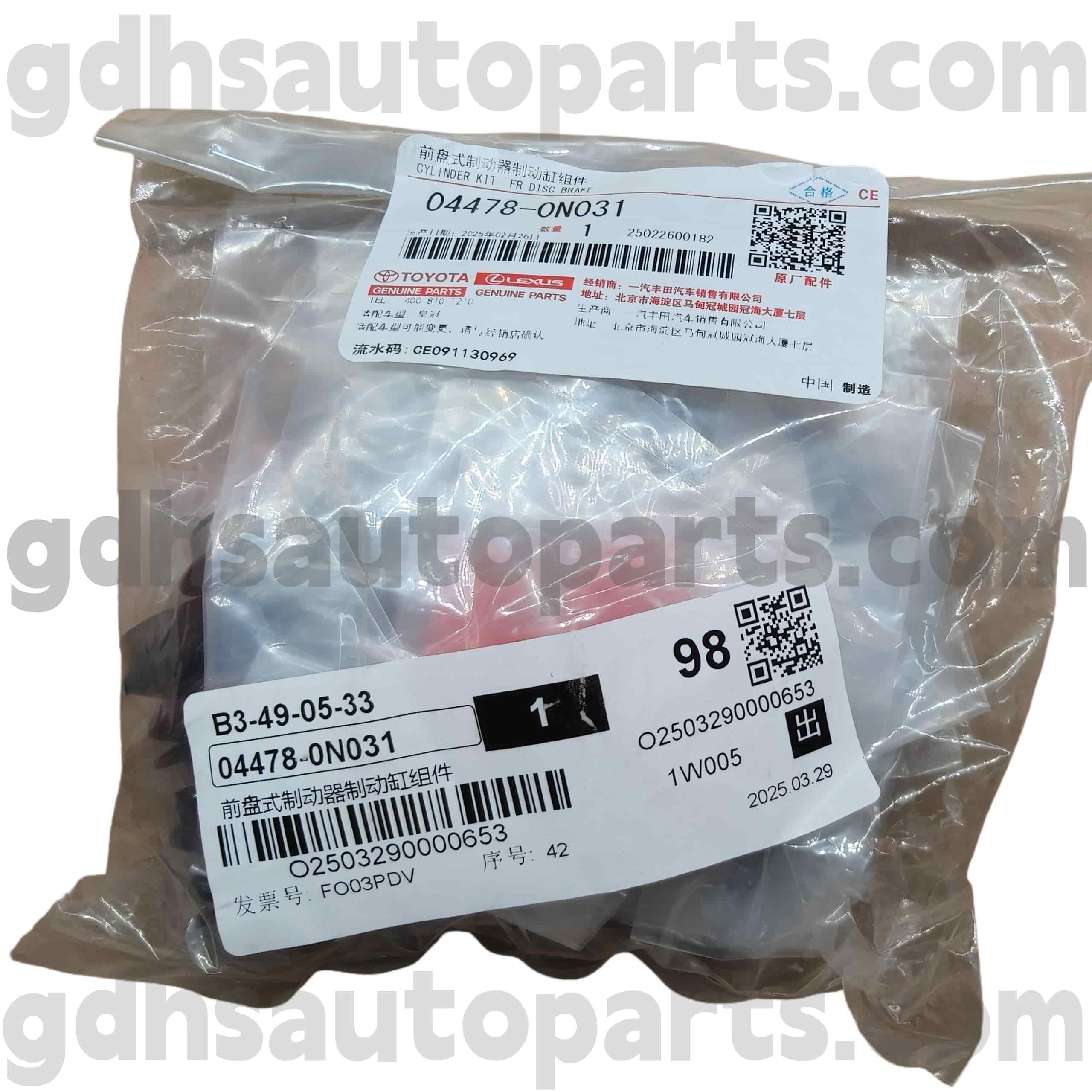 04478-0N031 Toyota шынайы бөліктері Reiz, Crown (Қытай) Шасси үшін Алдыңғы тежегіш цилиндрді жөндеу жинағы. GRS182 188