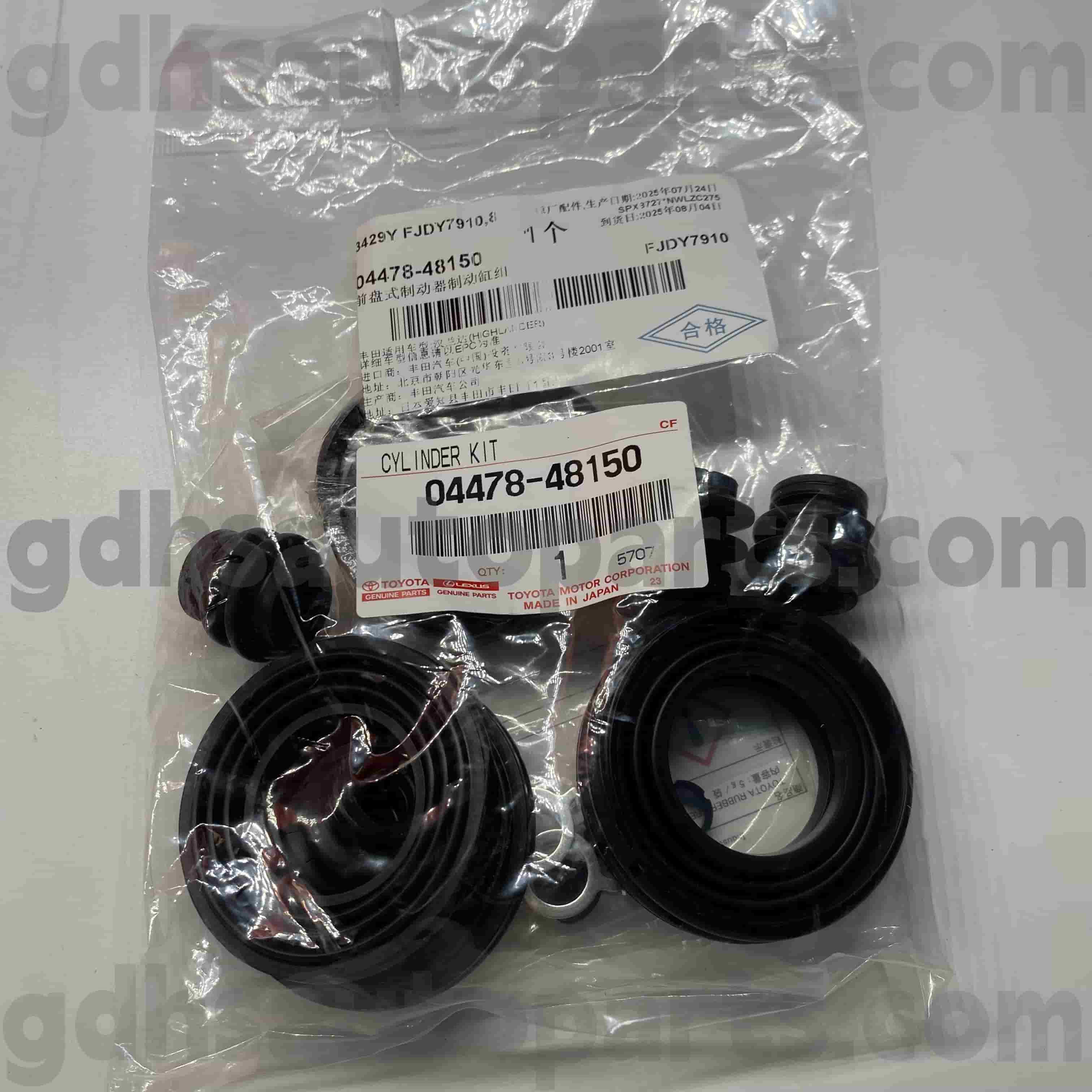 04478-48150 Toyota шынайы бөлшектері Camrid / Hybrid үшін тежегіш жастықшалар, Lexus ES350 (NAP) шасси жоқ. GSU45 GGL15 AGL10