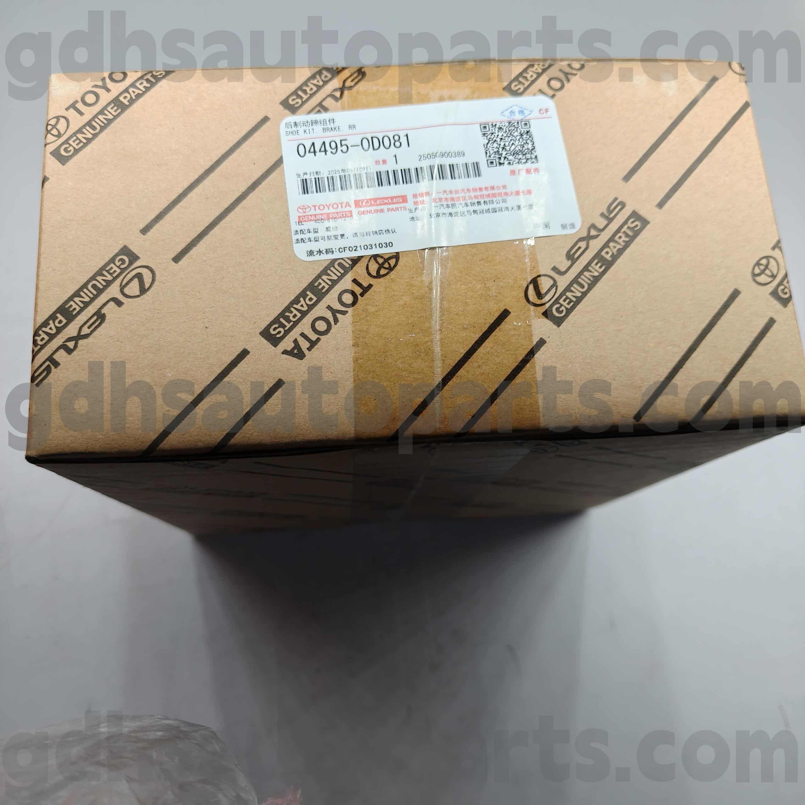 04495-0D0D0D0D081 Toyota шынайы бөлшектері Vios, Yaris Chassis No. NSP15 #