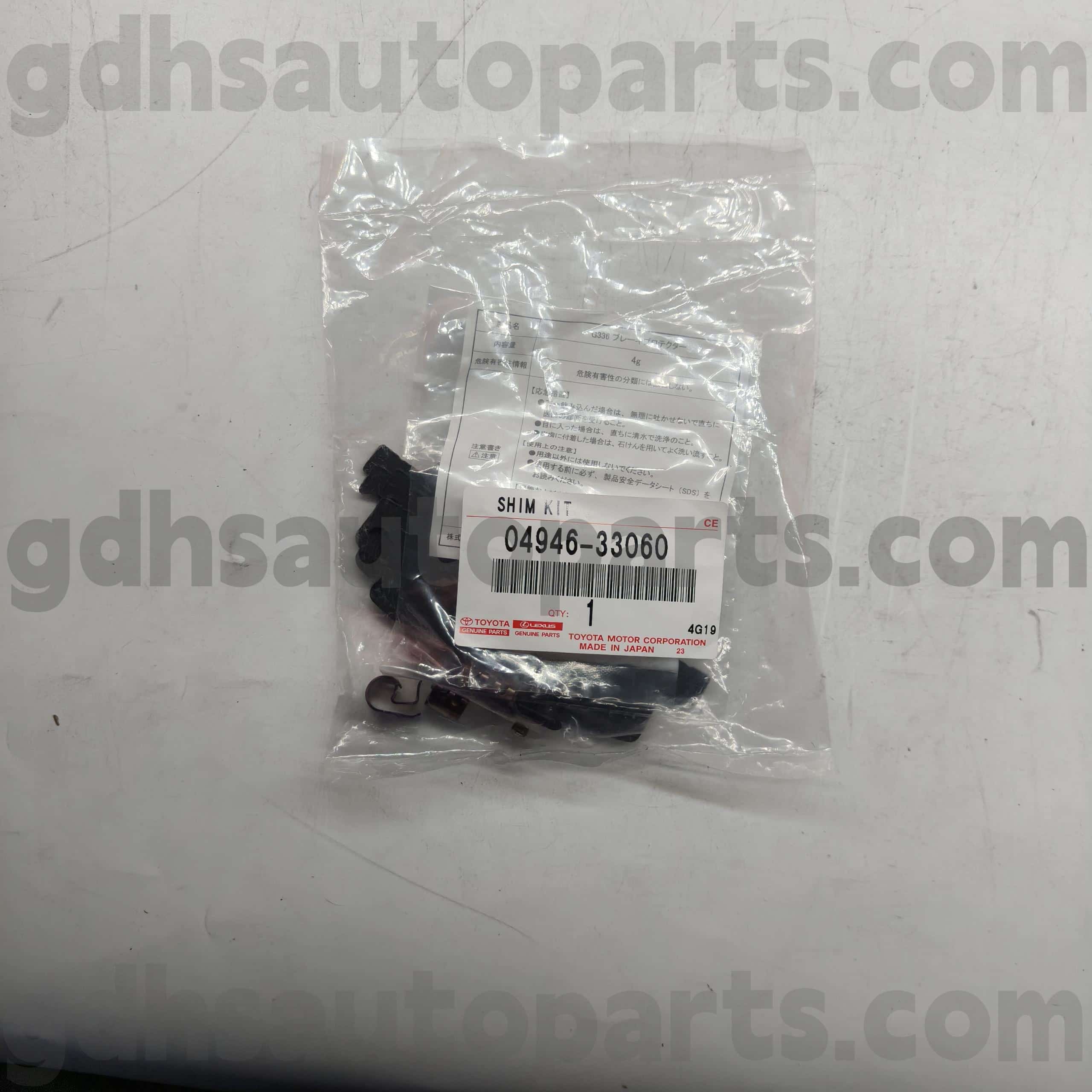 04946-33060 Toyota шынайы бөліктері Camrid / Hybrid үшін тежегіш жастықшалар, Lexus ES240 / 350 шасси жоқ. GSV40 ACV40