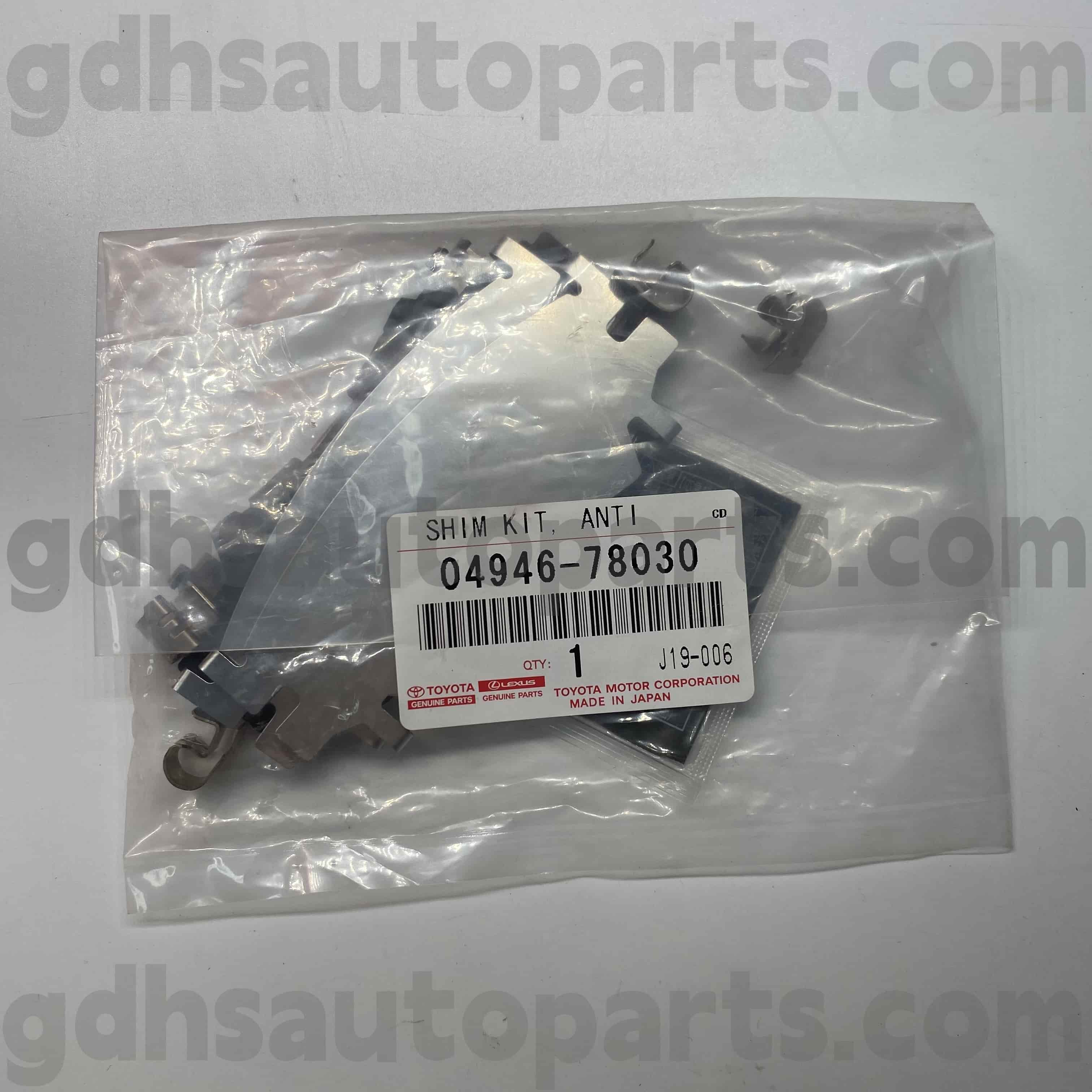 04946-78030 Toyota түпнұсқа бөліктері Харриер / Гибридке арналған тежегіш жастықшалар, NX200T / 300H шасси жоқ. Asu60