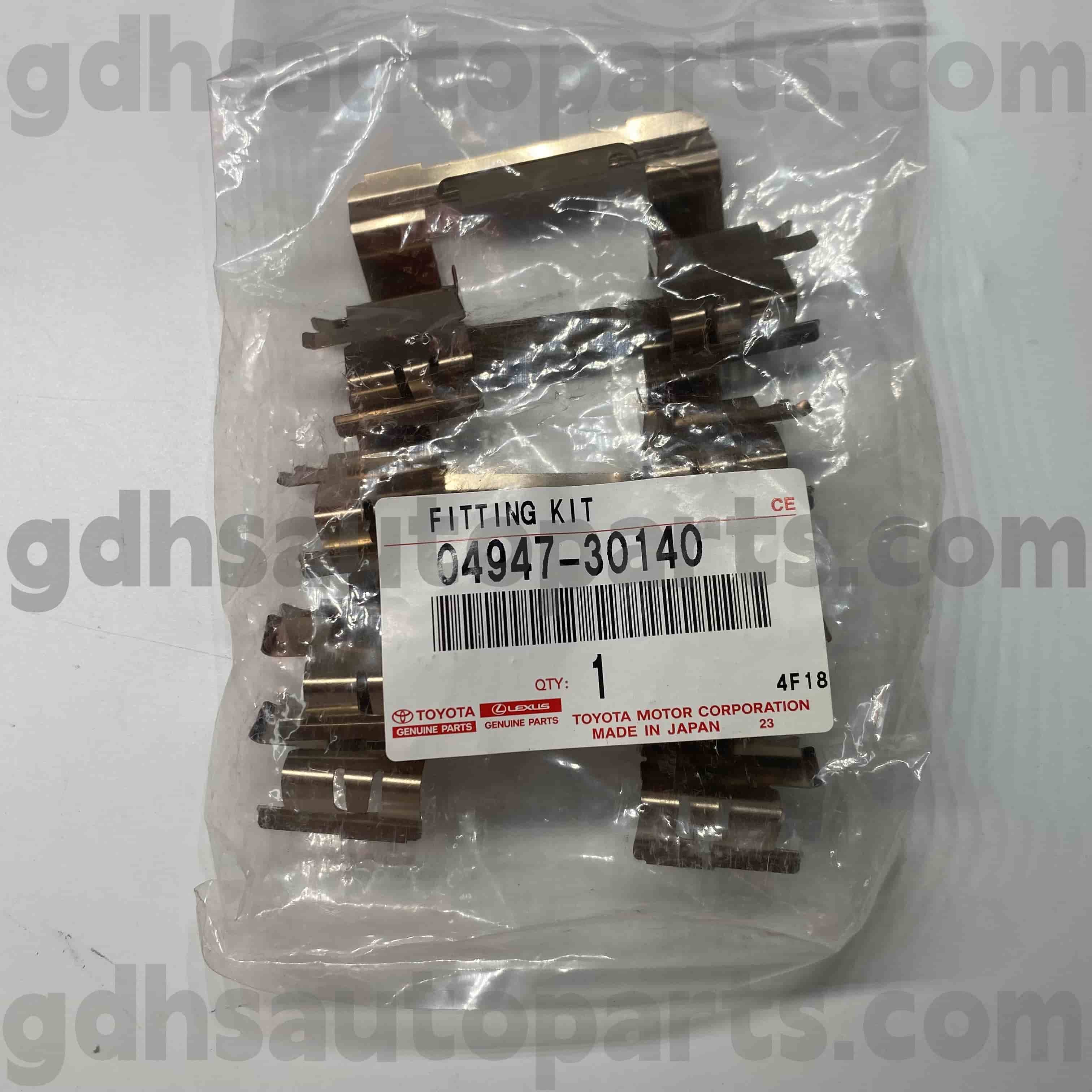 04947-30140 Toyota түпнұсқа бөлшектері «Х», Crown, Reiz Chassis No үшін алдыңғы тежегіш жастықшасы. GRX122 GRS182