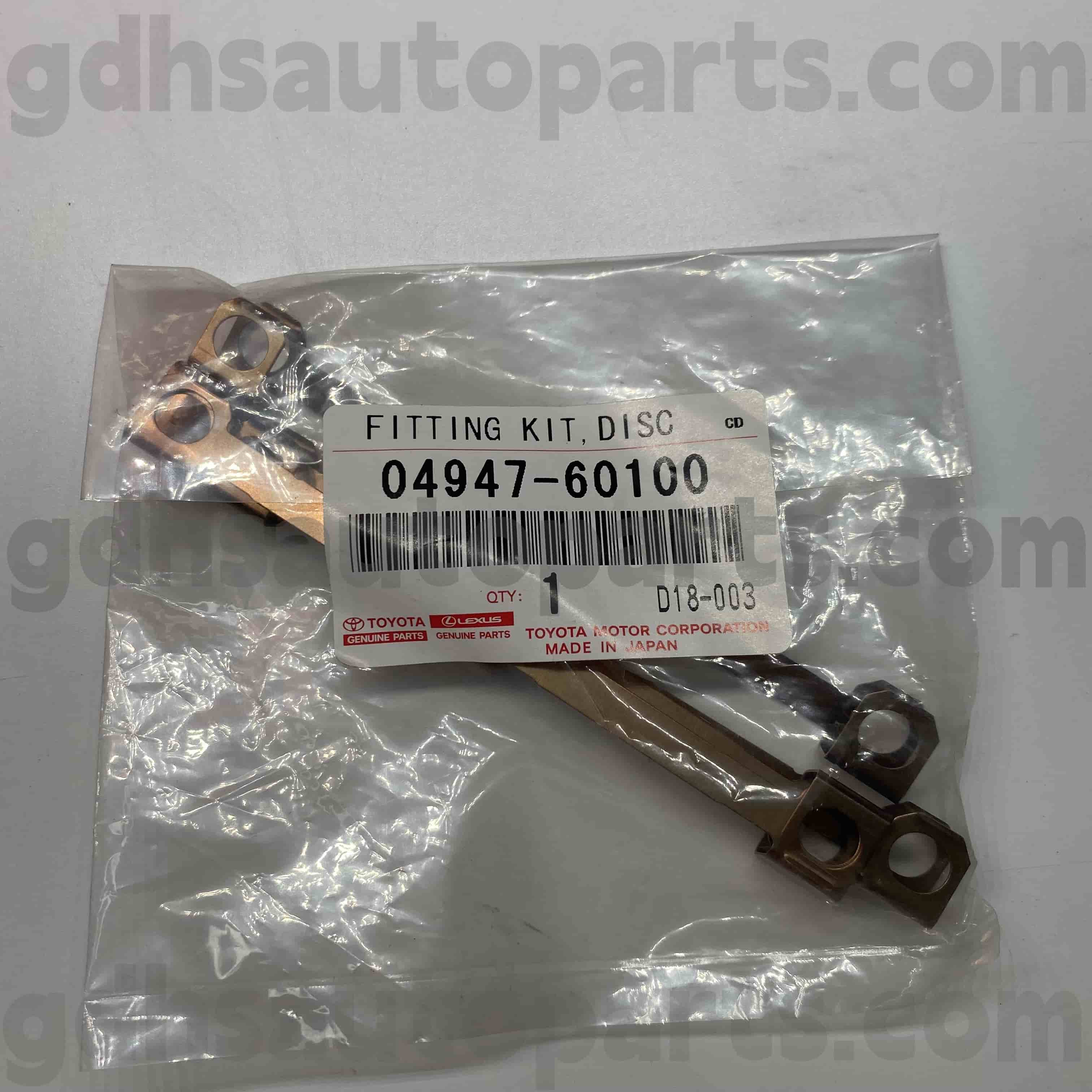 04947-60100 Toyota шынайы бөліктері Land Cruiser үшін тежегіш төсеу жинағы, Lexus LX470 шасси жоқ. Uzj100