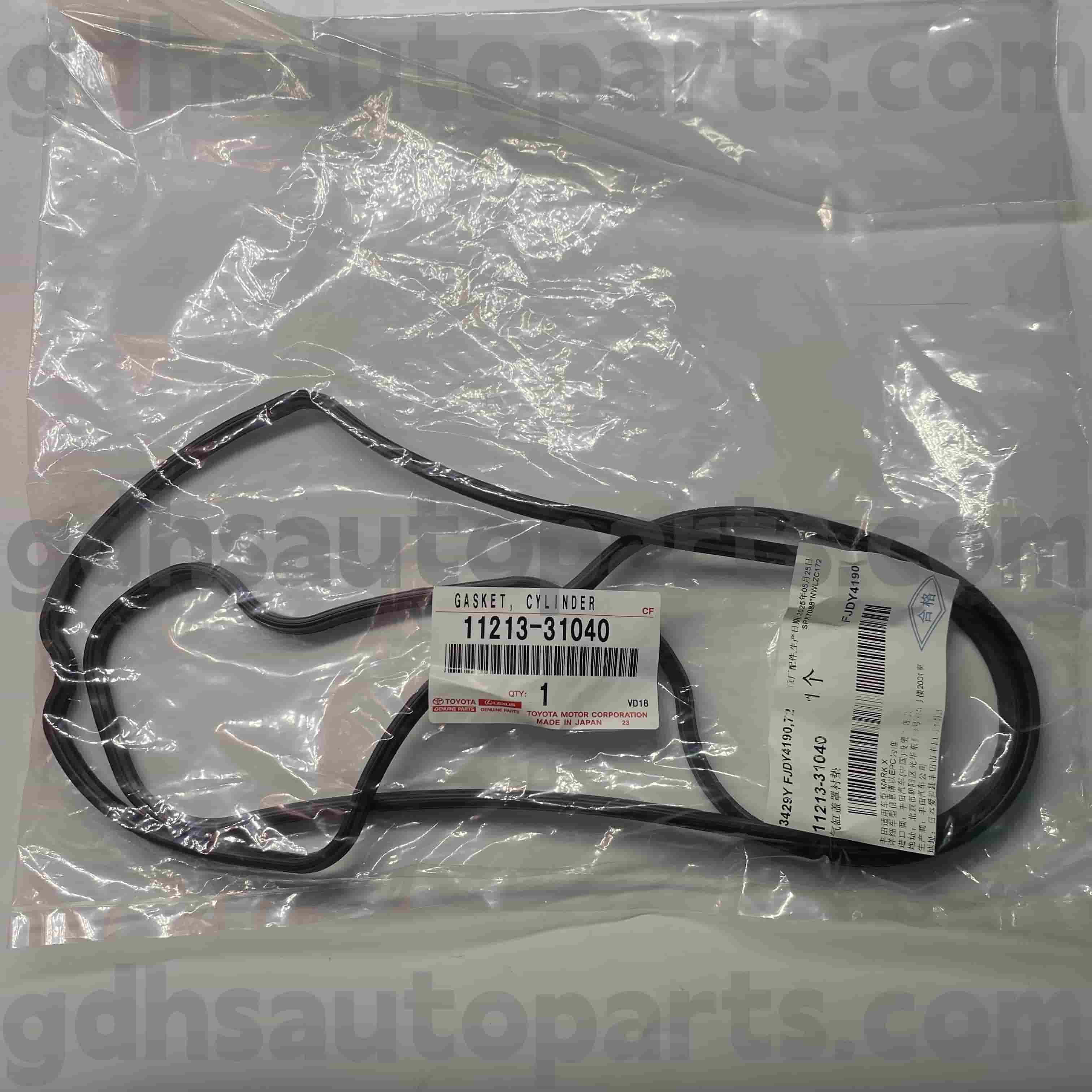 11213-31040 Toyota түпнұсқа бөліктері Оң жақ қақпақшаның қақпағын Mark X, Lexus GS сериялы шасси жоқ. GSE20