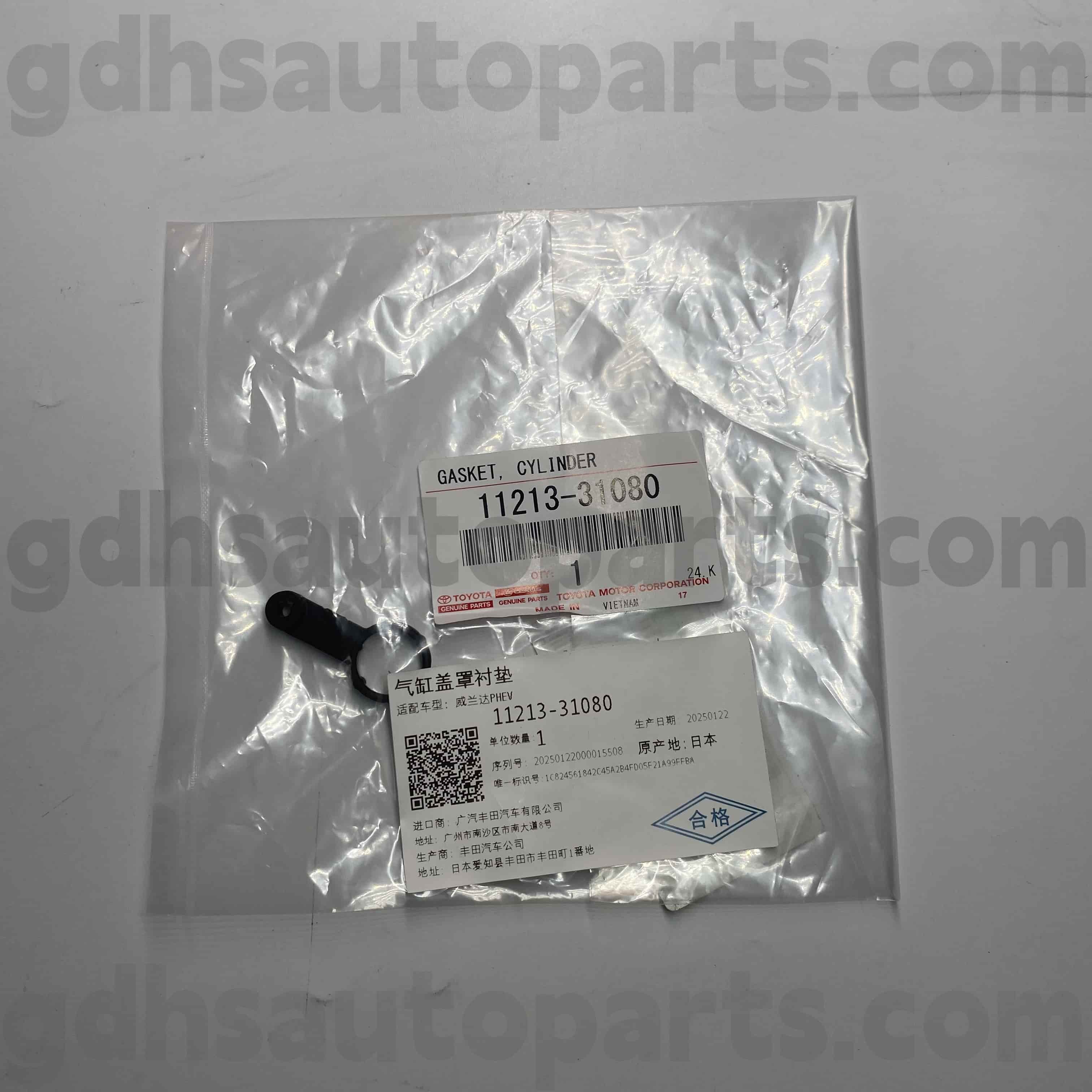 11213-31080 Toyota Шынайы бөліктері Такома, тәж, тәж, құрлық крейсері шасси