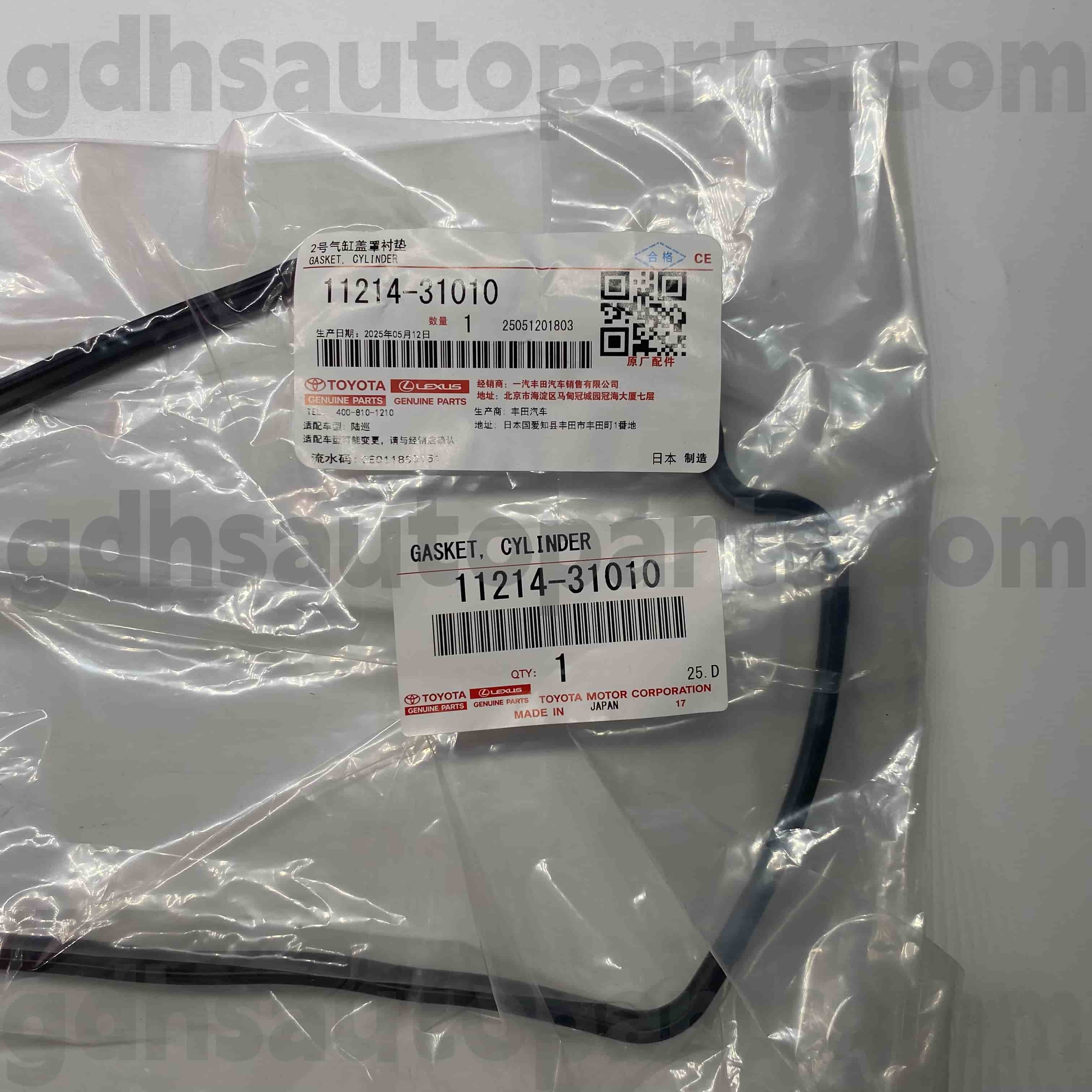 11214-31010 Toyota түпнұсқа бөлшектері TACOMA， LAND CRUISER PRADO，FORTUNER шасси NO.GRJ120 GRJ200 үшін сол жақ клапан қақпағы тығыздағыш