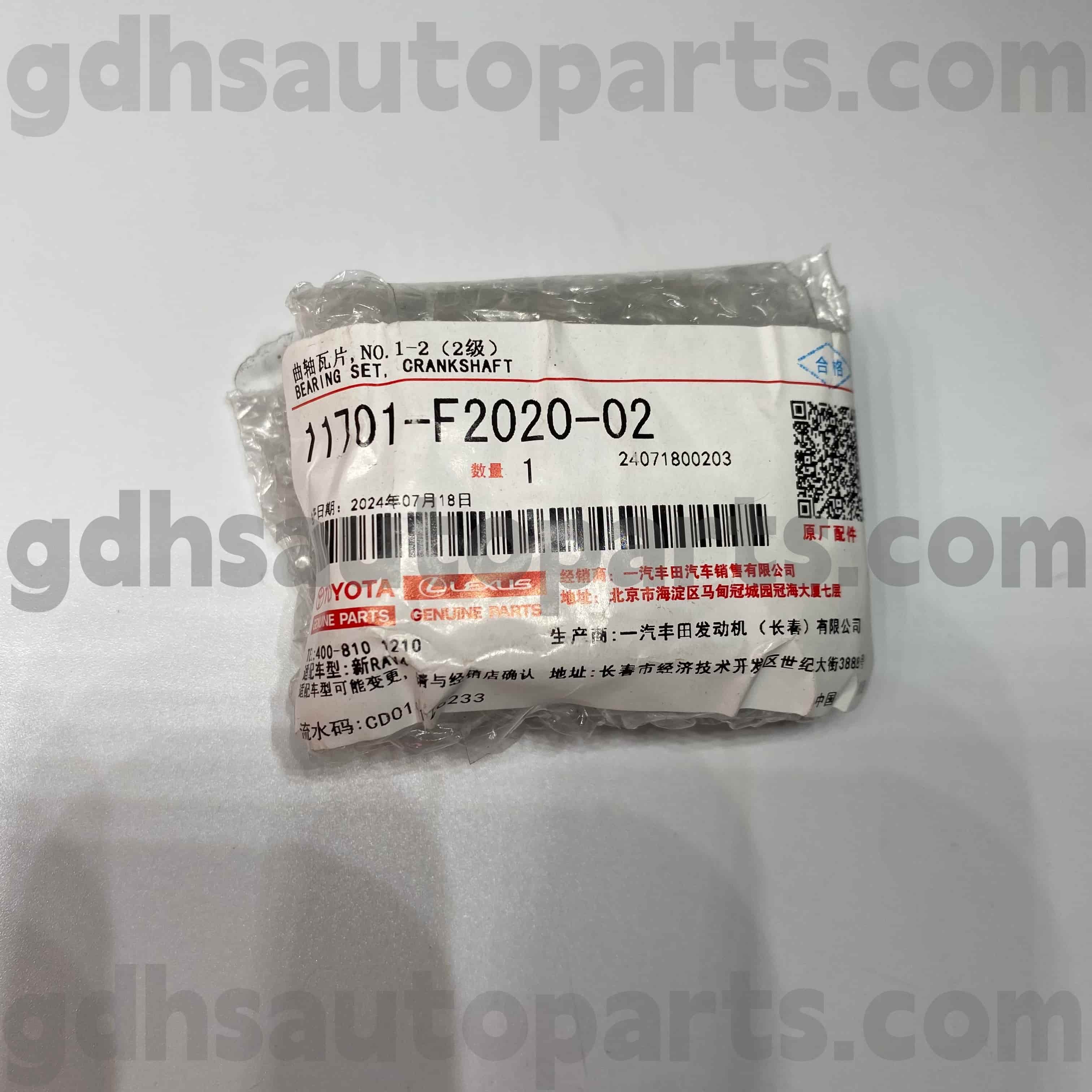 11701-F2020-02 Toyota түпнұсқа бөлшектері HARRIER HEV, VENZA, COROLLA CROSS шассиіне арналған иінді білік мойынтірегі NO.MXAA52