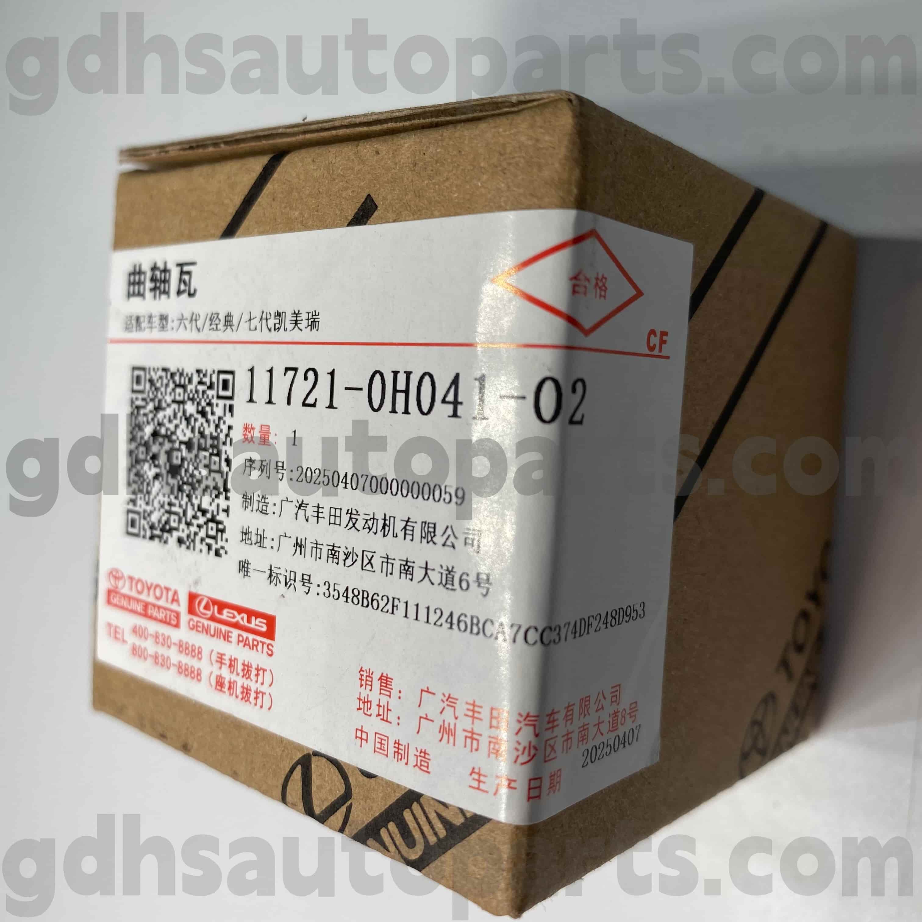 11721-0H041-02 Toyota түпнұсқа бөлшектері CAMRY, MARK X ZIO, ESTIMA шассиіне арналған иінді біліктің мойынтіректерінің қақпағы NO.2AZFE..ACR50..CVT