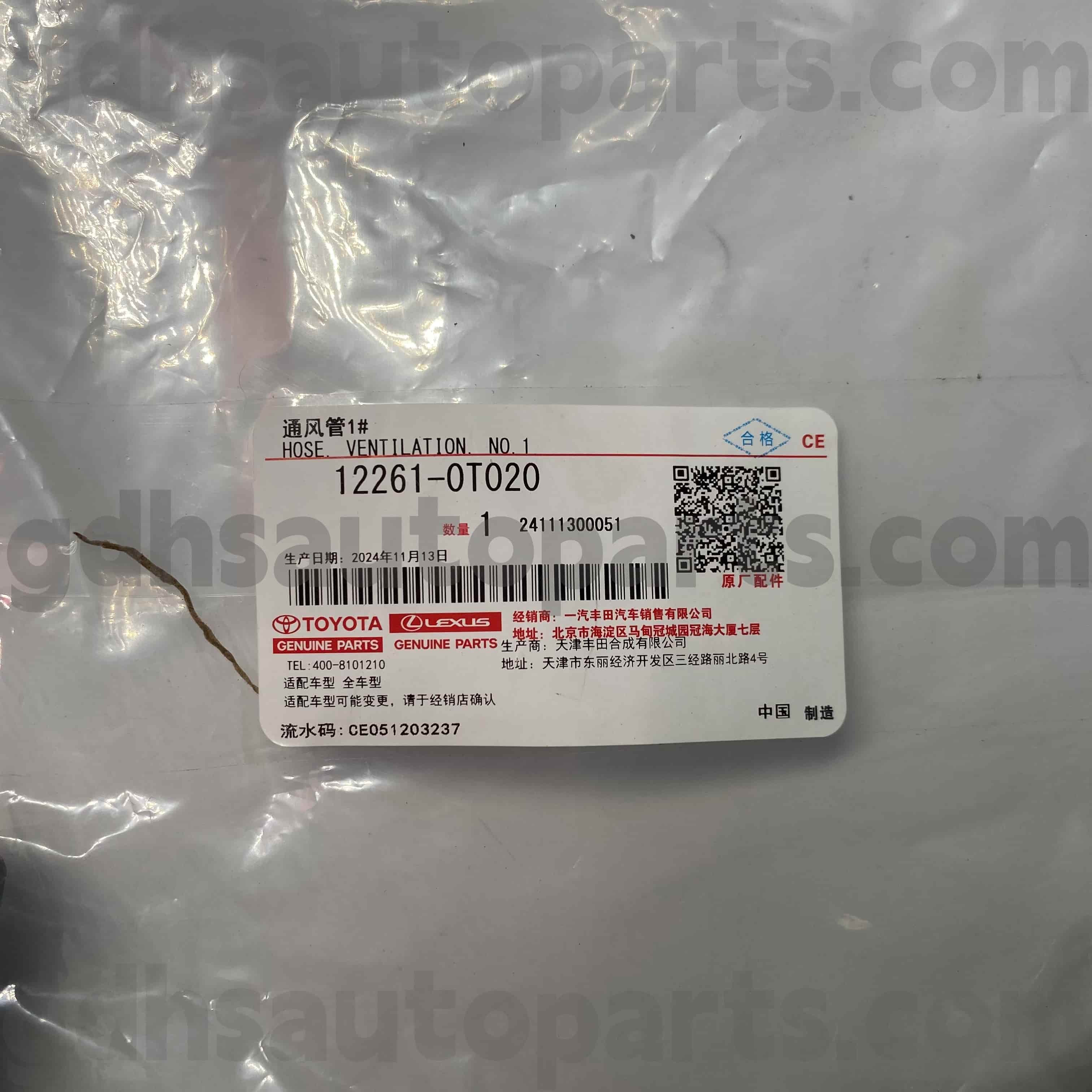 12261-0T020 Toyota түпнұсқа бөлшектері COROLLA, VIOS, YARIS шассиіне арналған желдеткіш шланг NO.ZRE15#/1ZRFE
