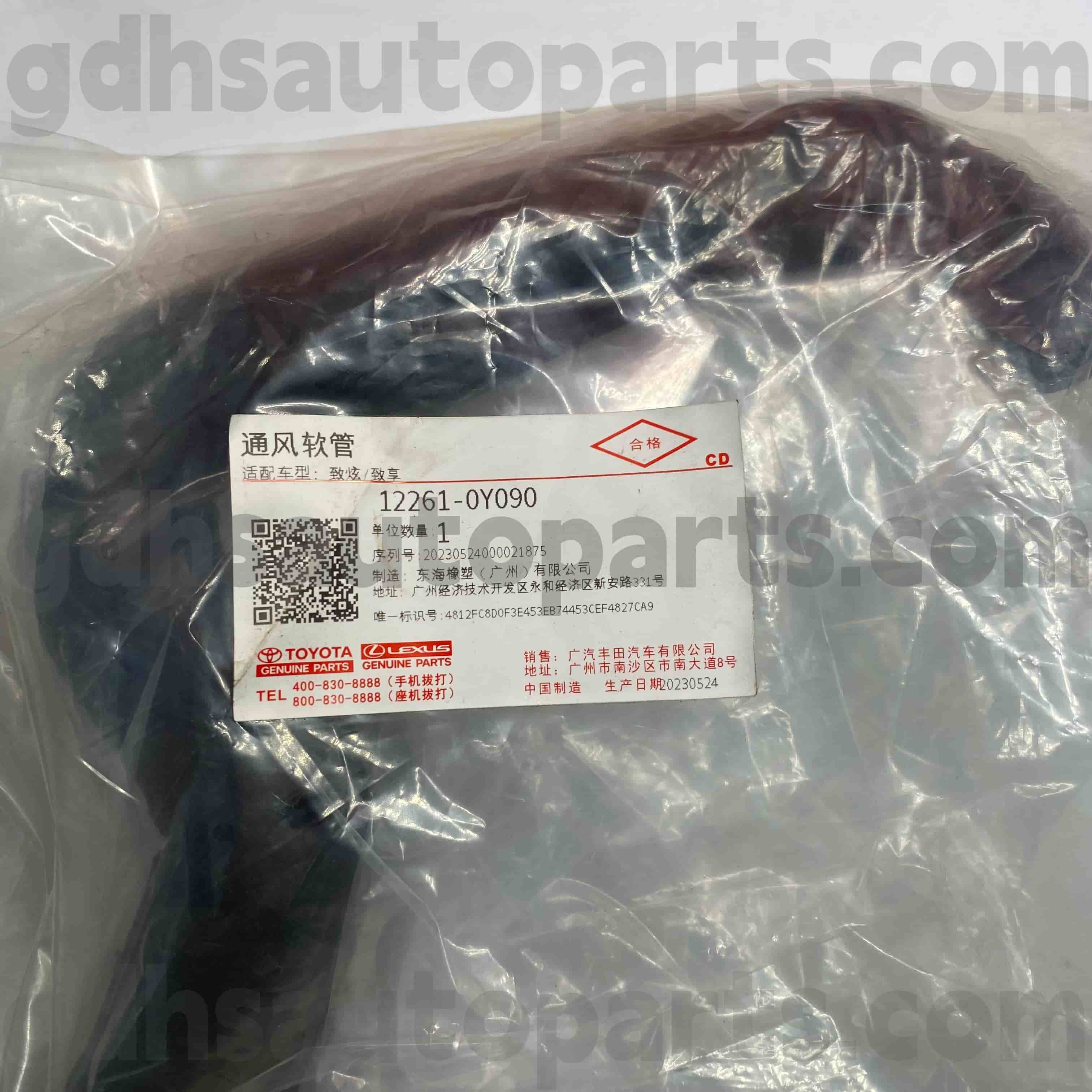 12261-0Y090 Toyota түпнұсқа бөлшектері YARIS шассиіне арналған сору құбыры NO.7NRFE..NSP151