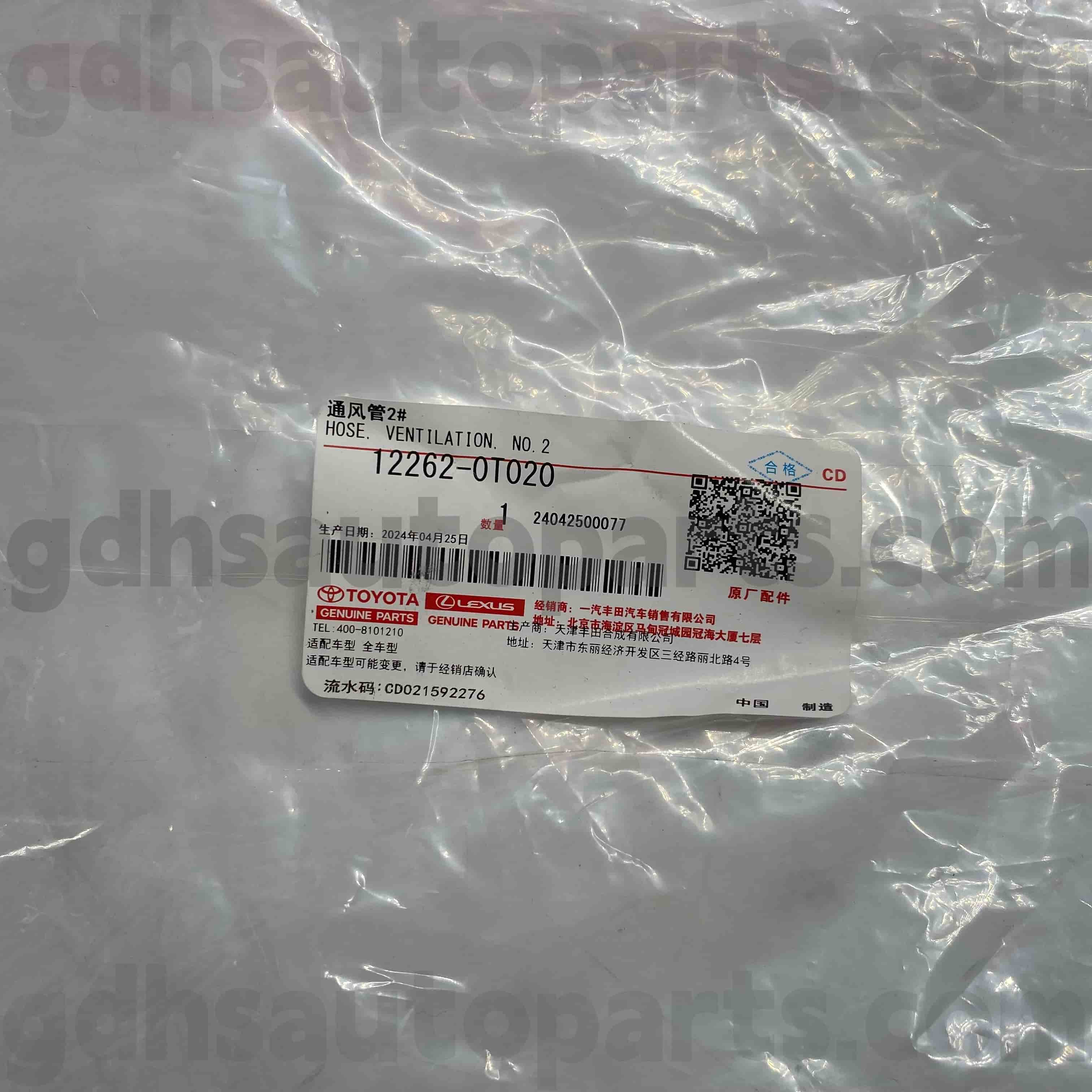 12262-0T020 Toyota түпнұсқа бөлшектері COROLLA, VIOS шассиіне арналған клапан қақпағы тыныс алу шлангісі NO.ZRE15# 1ZRFE