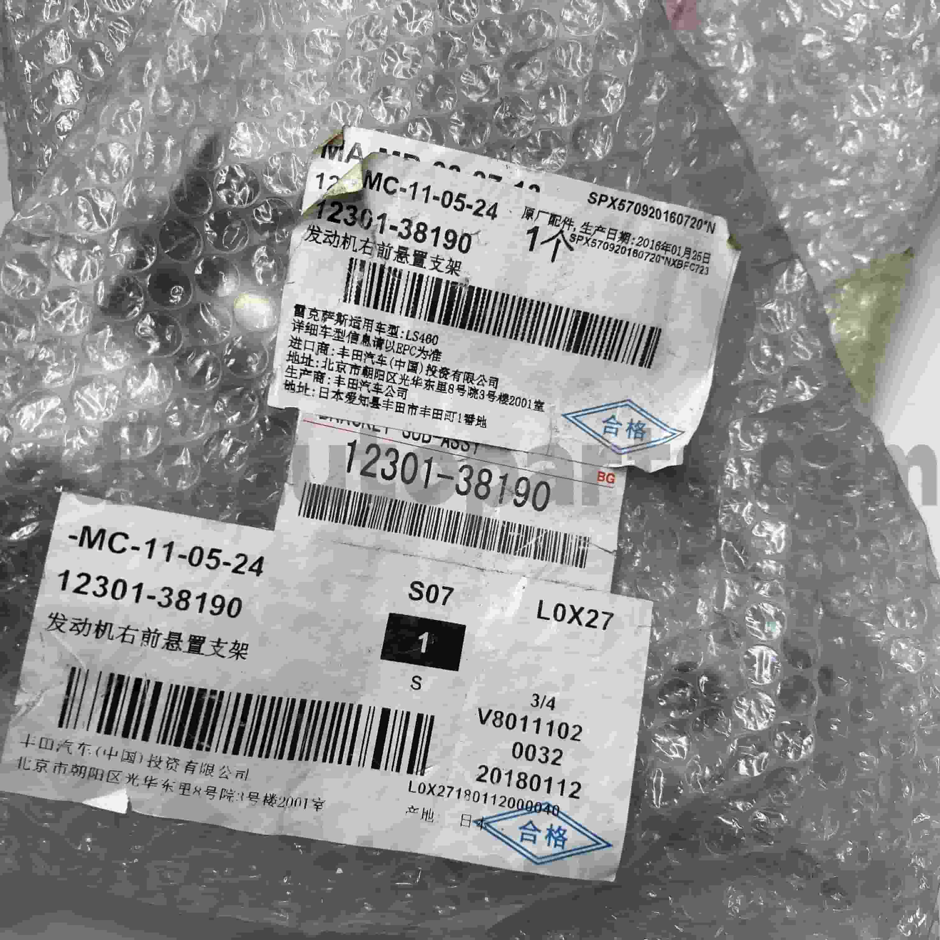 12301-38190 Toyota түпнұсқа бөлшектері LEXUS LS460/460L шассиіне арналған қозғалтқыш тірегі NO.1UR#..USF4#