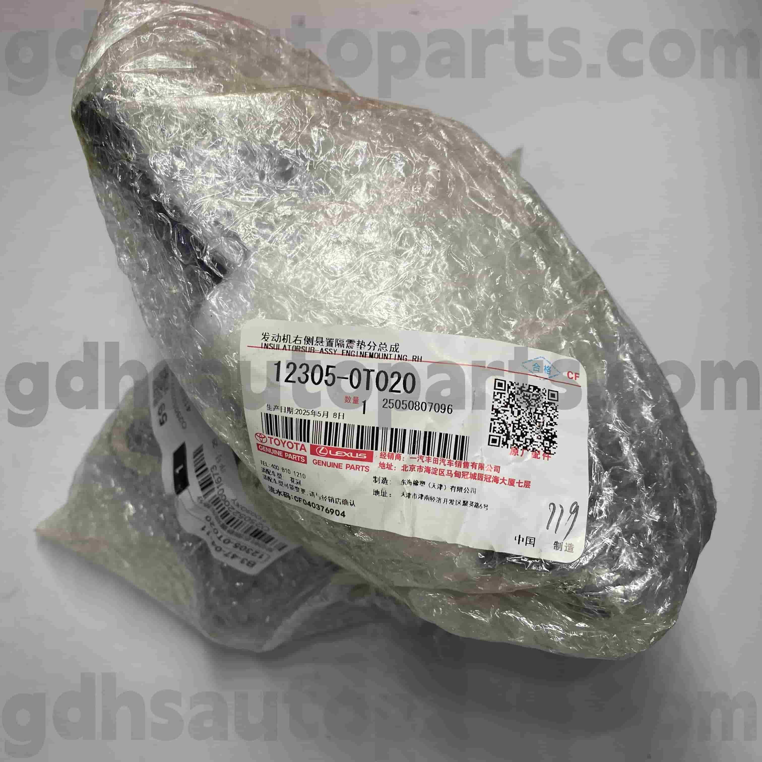 12305-0T020 Toyota түпнұсқа бөлшектері COROLLA шассиіне арналған оң жақ қозғалтқыш тірегі NO.ZRE120