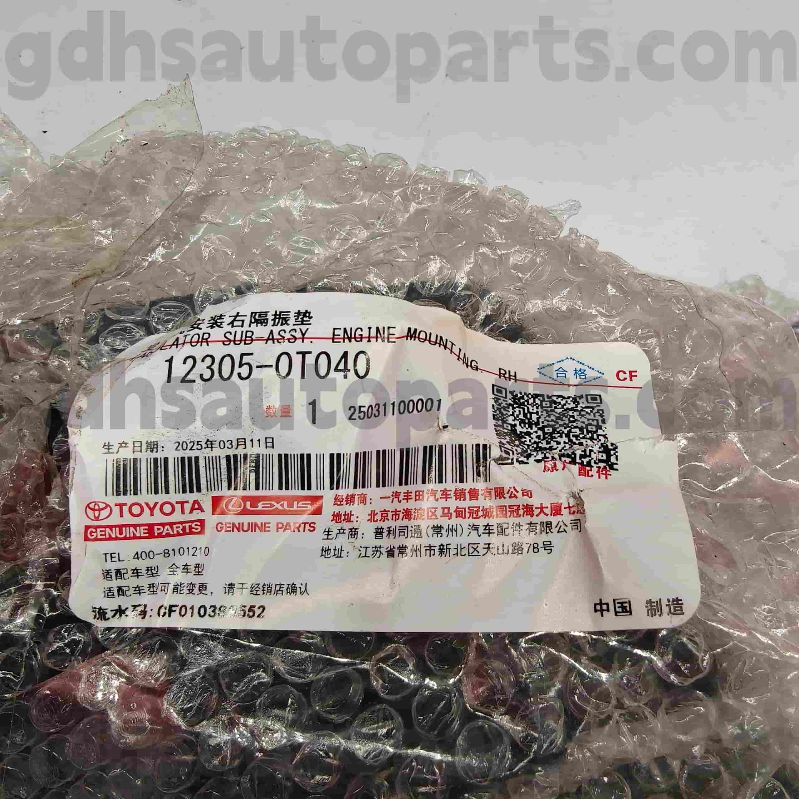 12305-0T040 Toyota түпнұсқа бөлшектері VIOS, YARIS шассиіне арналған оң жақ қозғалтқыш тірегі NO.ZSP91