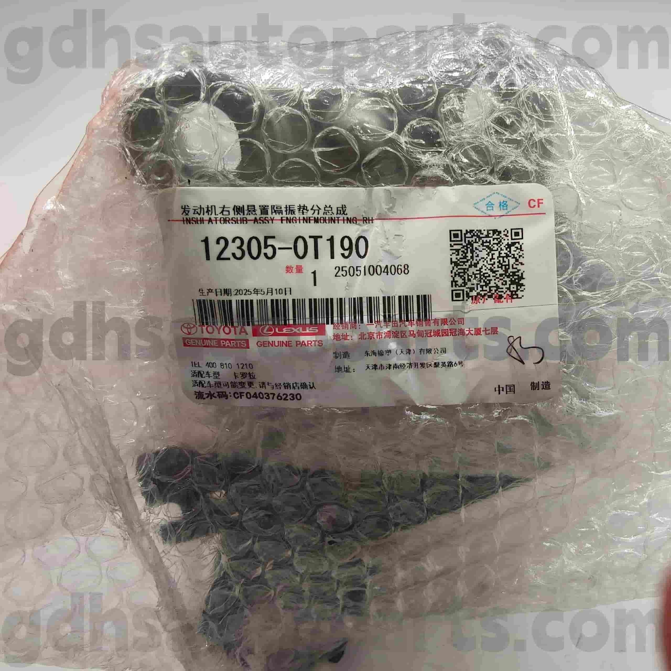 12305-0T190 Toyota түпнұсқа бөлшектері COROLLA шассиіне арналған оң жақ қозғалтқыш тірегі NO.ZRE18#