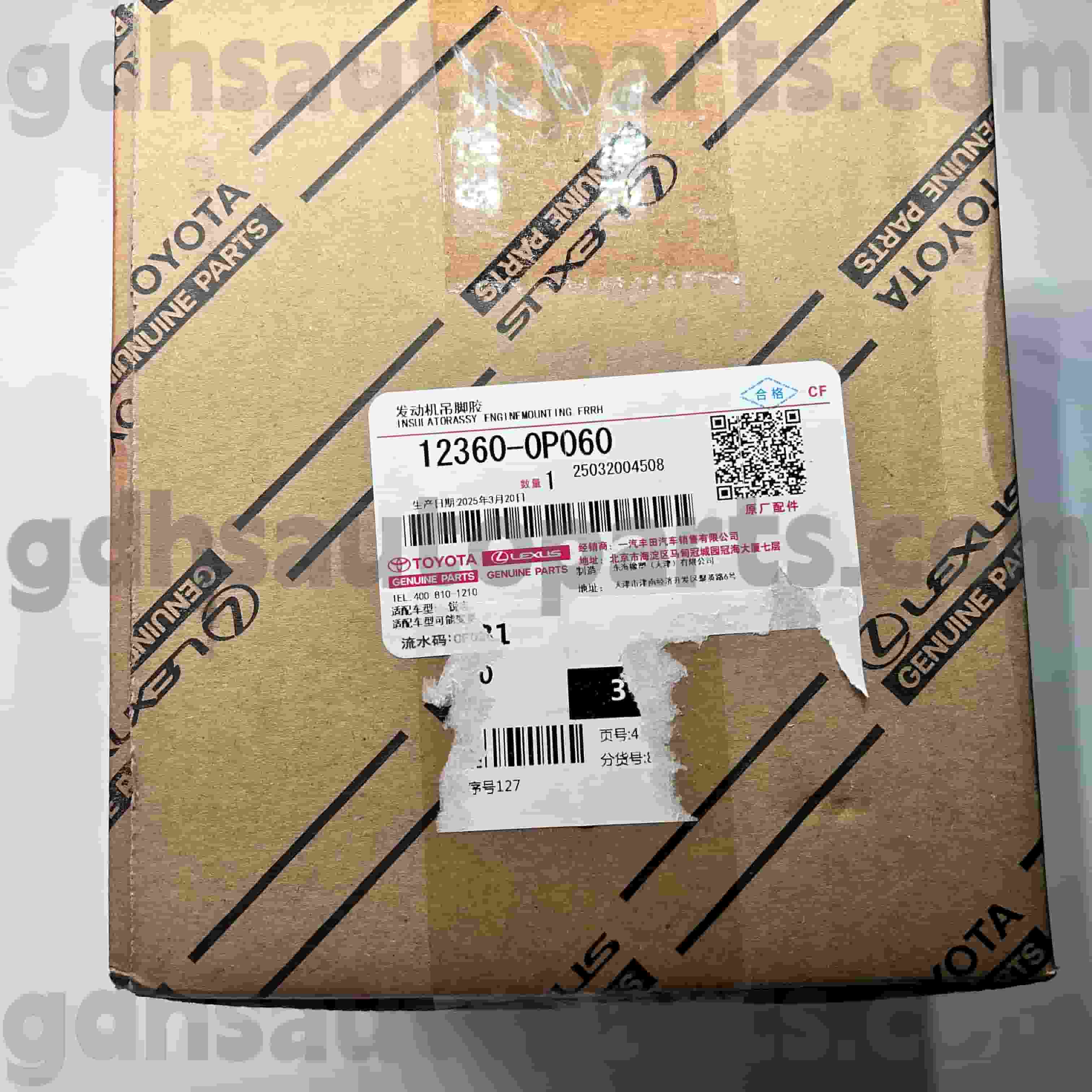 12360-0P060 Toyota түпнұсқа бөлшектері REIZ, CROWN шассиіне арналған оң жақ қозғалтқыш тірегі NO.GRX12# GRS18#