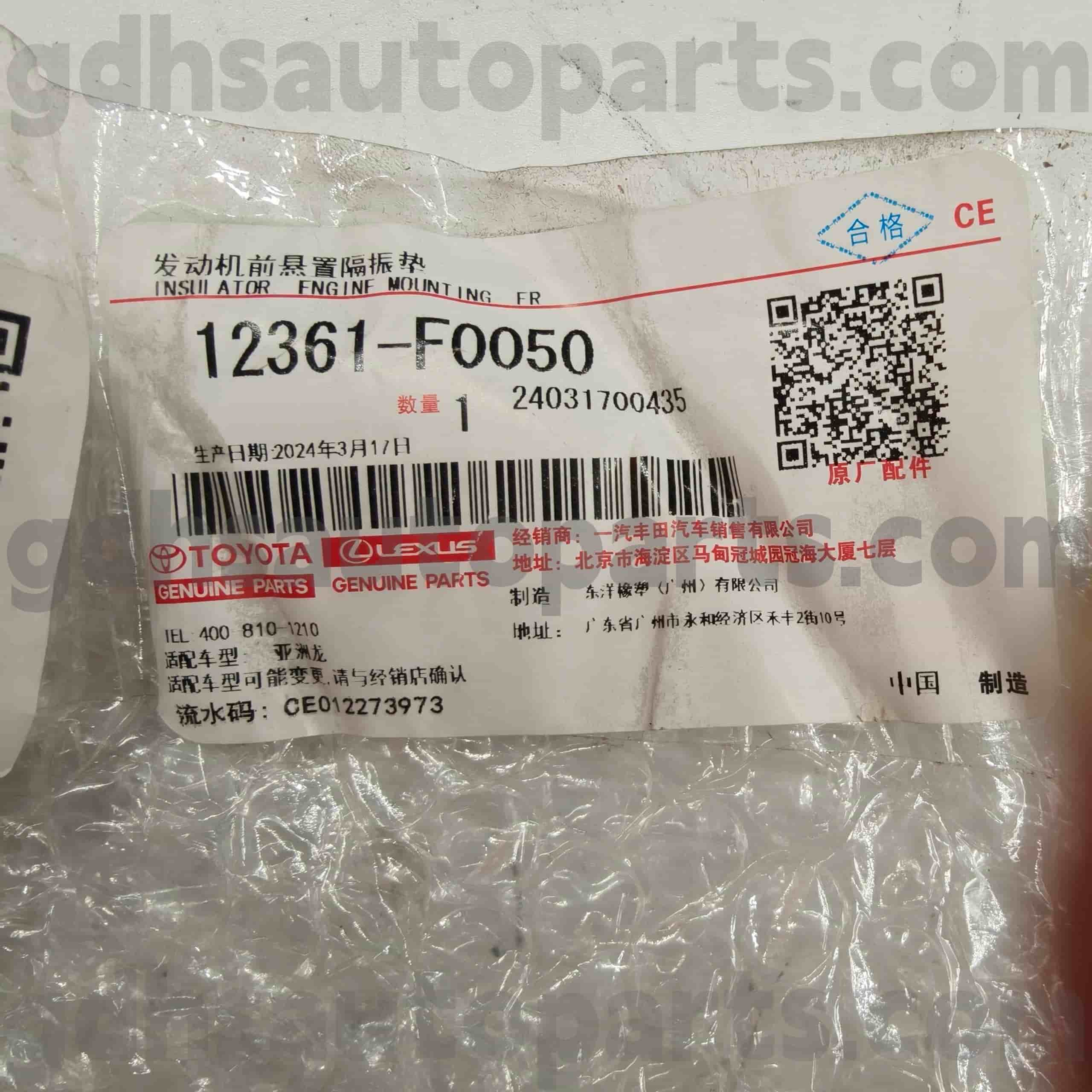 12361-F0050 Toyota түпнұсқа бөлшектері CAMRY, AVALON шассиі NO.6ARFSE..ASV71 үшін қозғалтқыш тірегі