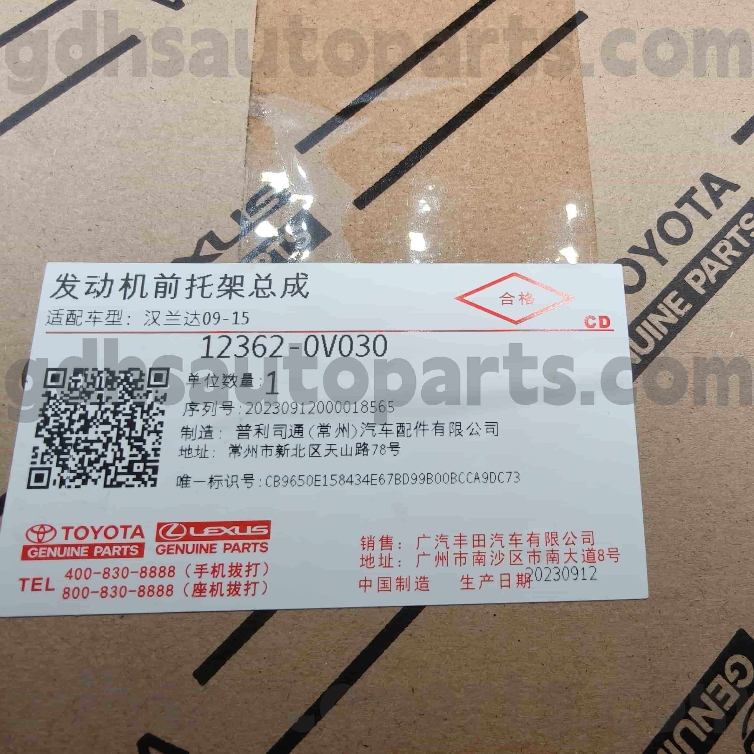 12362-0V030 Toyota түпнұсқа бөлшектері HIGHLANDER шассиі NO.ASU40 үшін қозғалтқыш тірегі