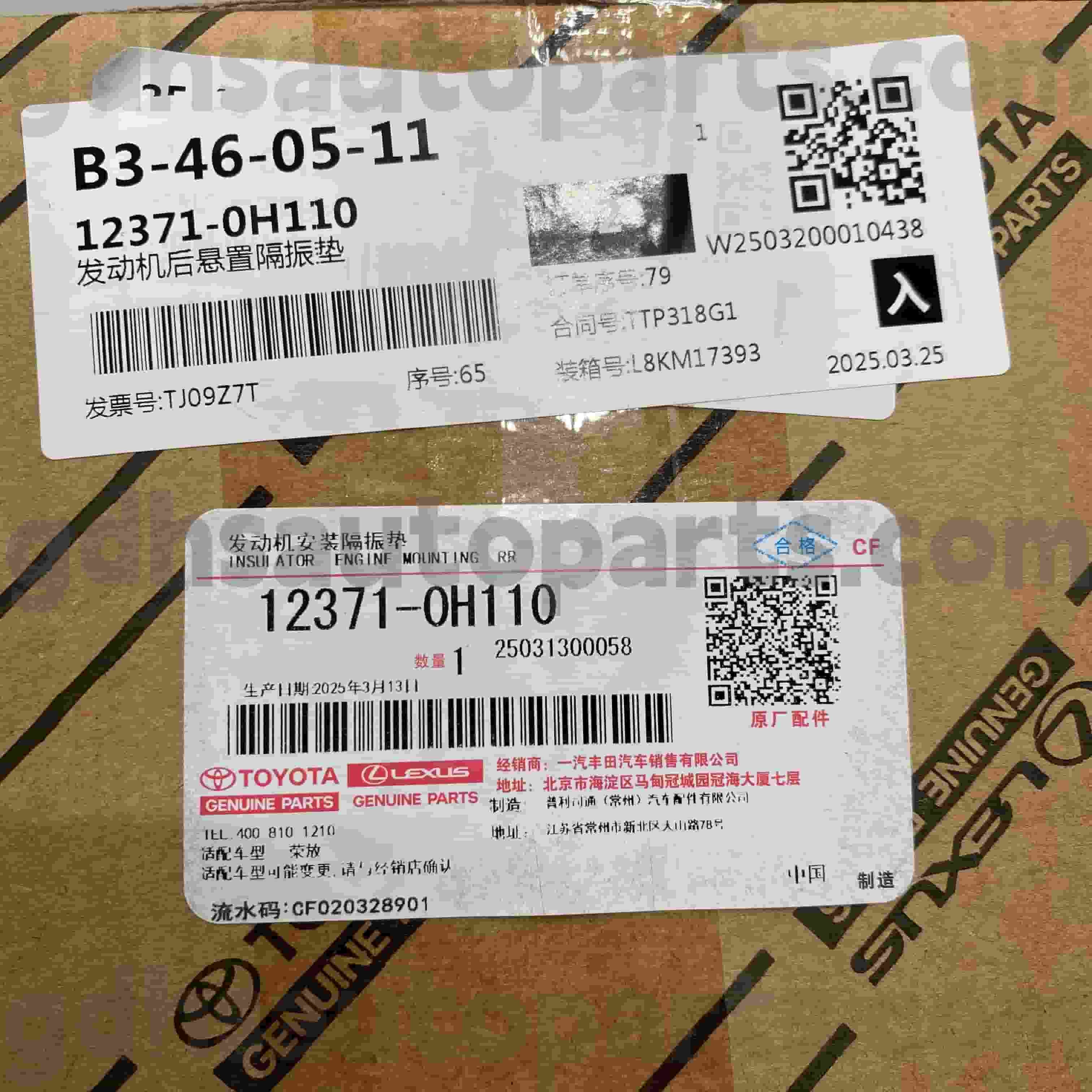 12371-0H110 RAV4 шассиі NO.ACA37 ATM үшін Toyota түпнұсқа бөлшектерінің ауысуы