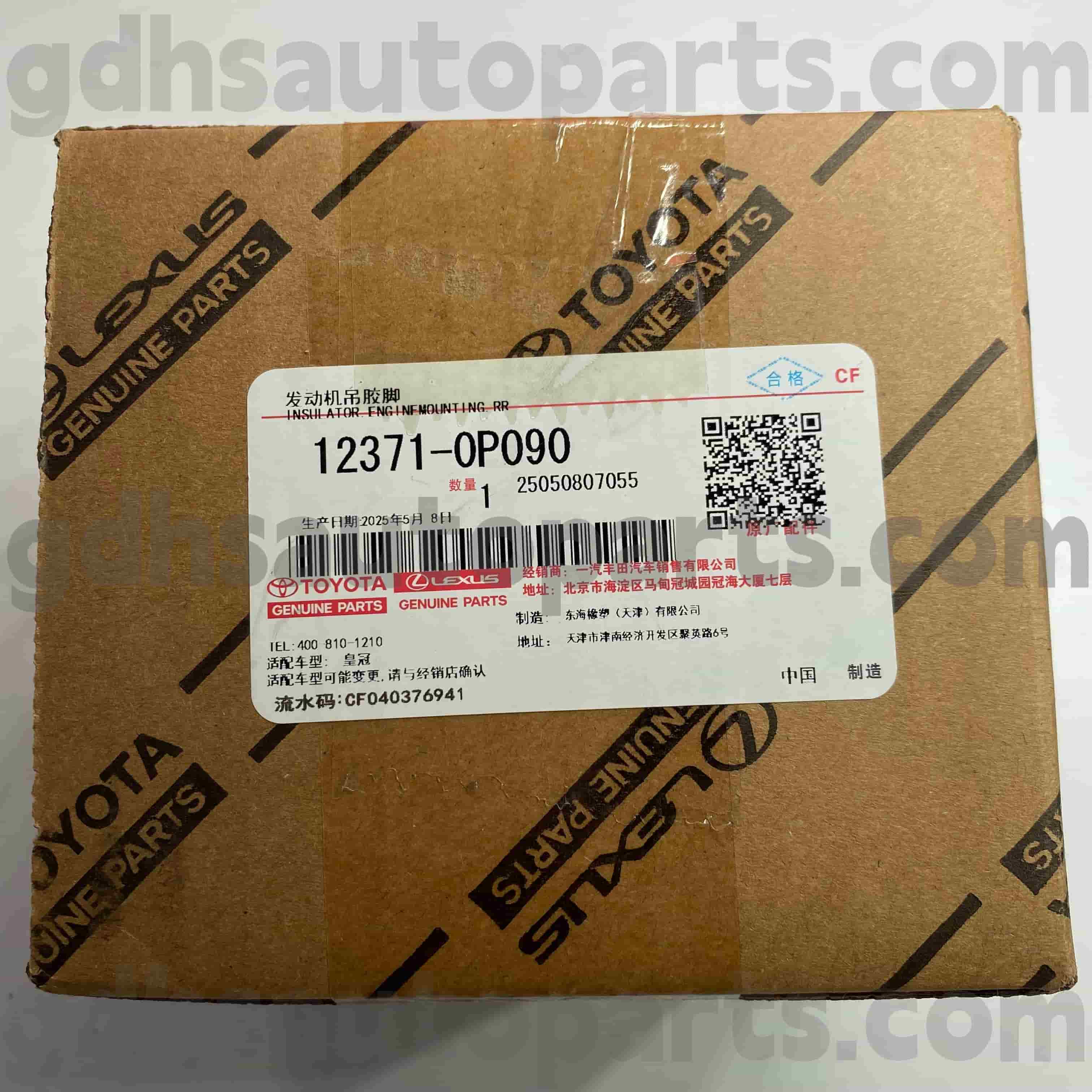 12371-0P090 Toyota түпнұсқа бөлшектері REIZ, CROWN шассиі NO.GRS182 GRX122 үшін беріліс қорабы