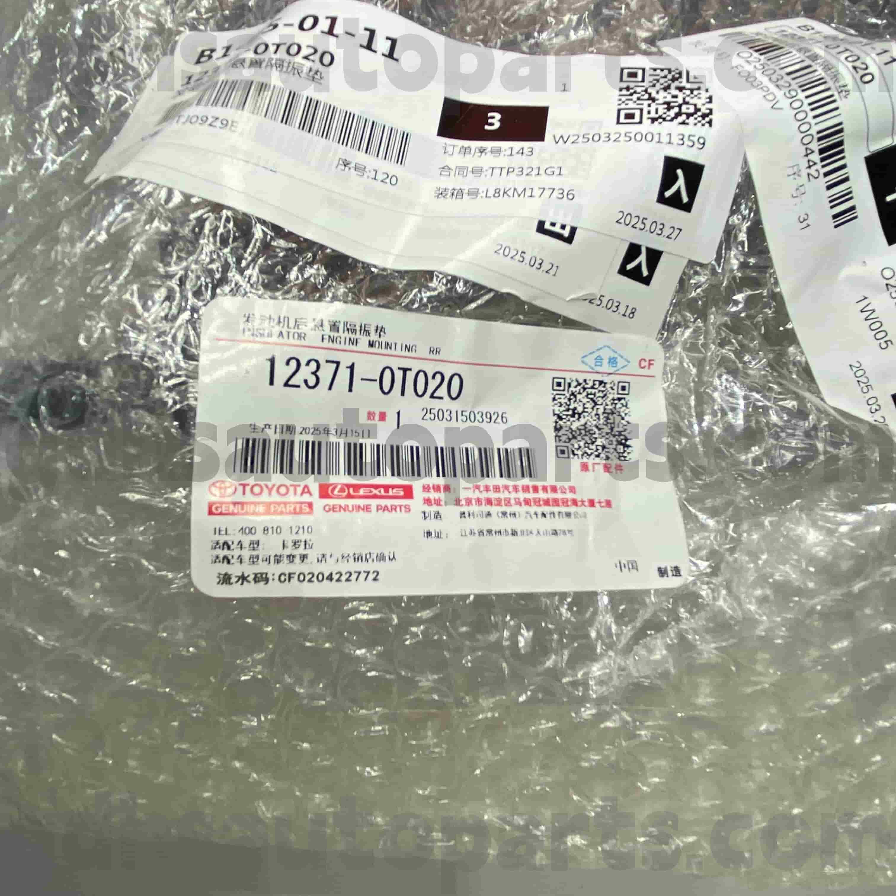 12371-0T020 COROLLA шассиі NO.ZRE152 4FC үшін Toyota түпнұсқа бөлшектерінің ауысуы