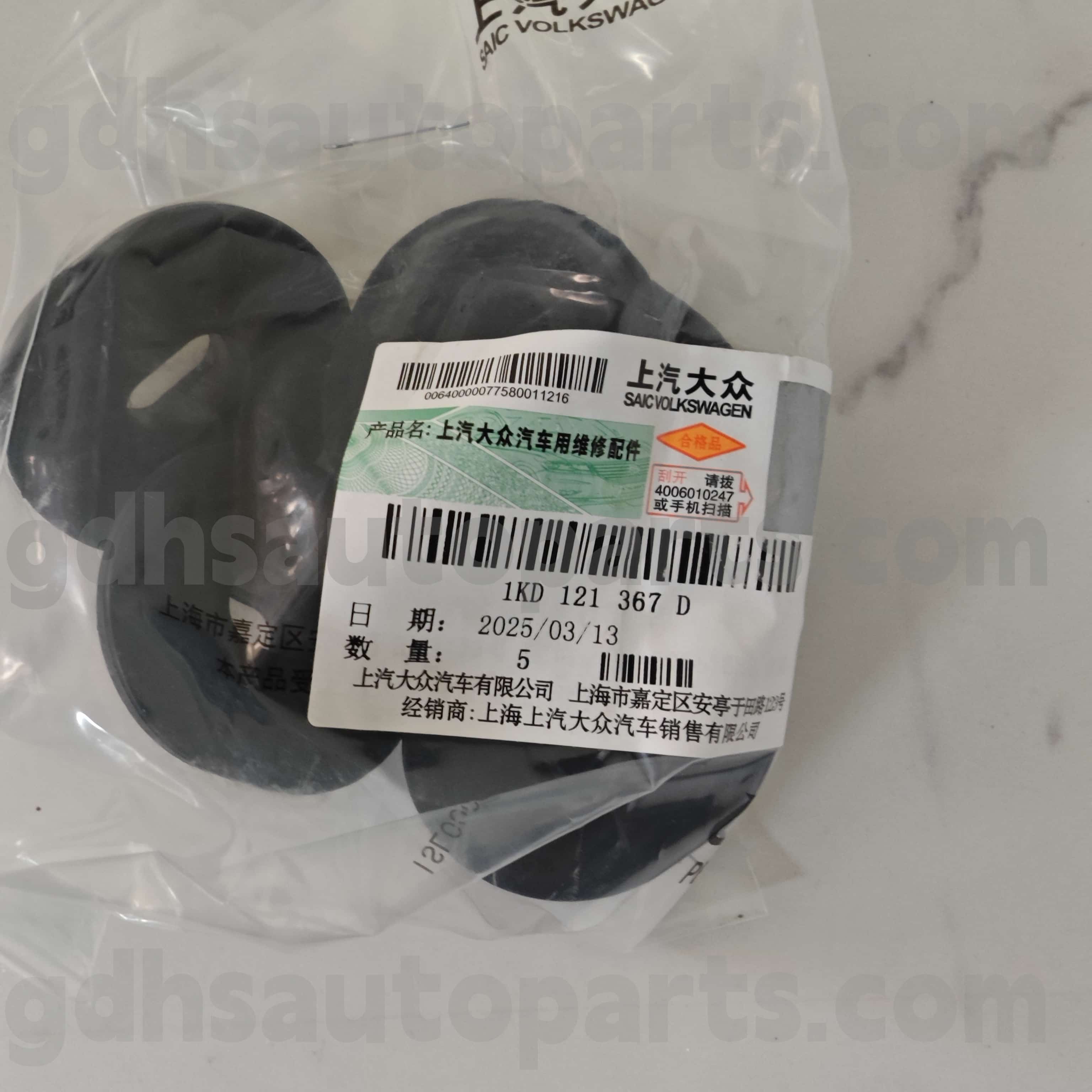 1kd121367d Volkswagen түпнұсқа бөліктері Tiglp Tiguan L Pro, CC CC, AQ6 Audi Q6, Octavia Min Rui, Rapid