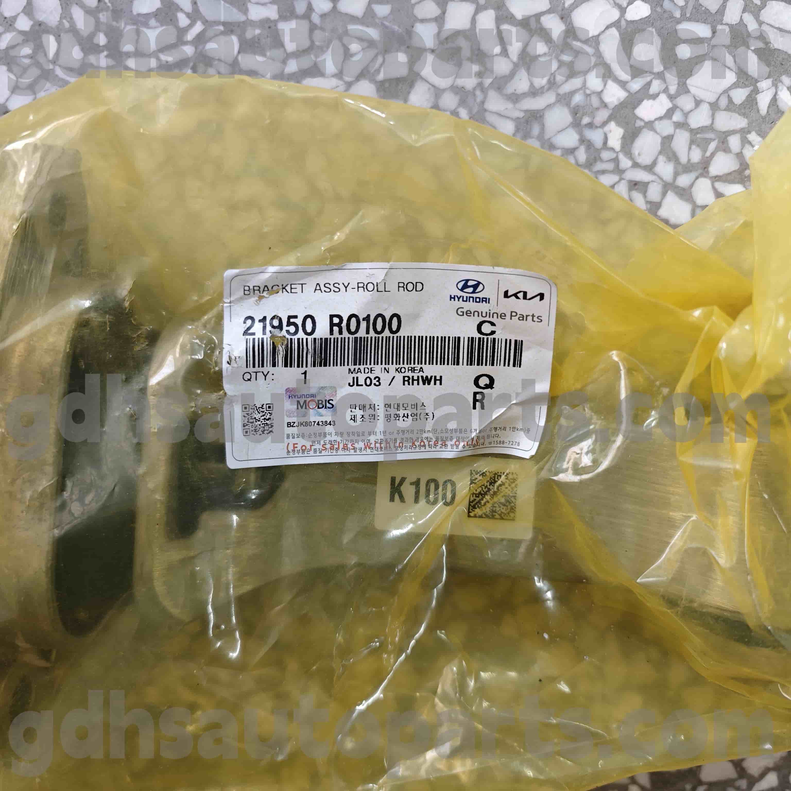 21950 R0100 Hyundai түпнұсқа бөліктері Ресей, генерал, Австралия, Еуропа + Ресей, Таяу Шығыс үшін