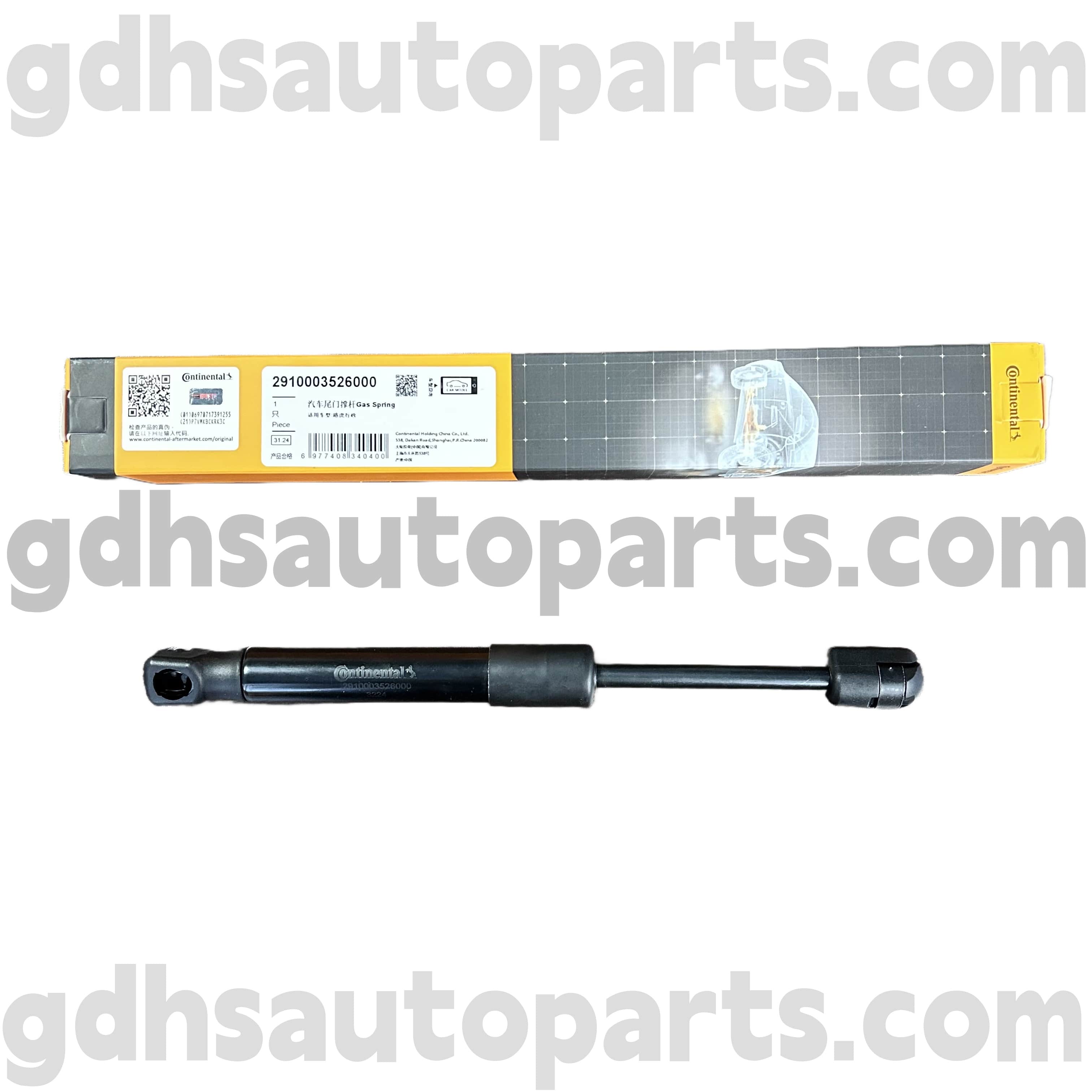 2910003526000 Контальды диапазонға арналған Strut Sendate Strut No No. Lr017455
