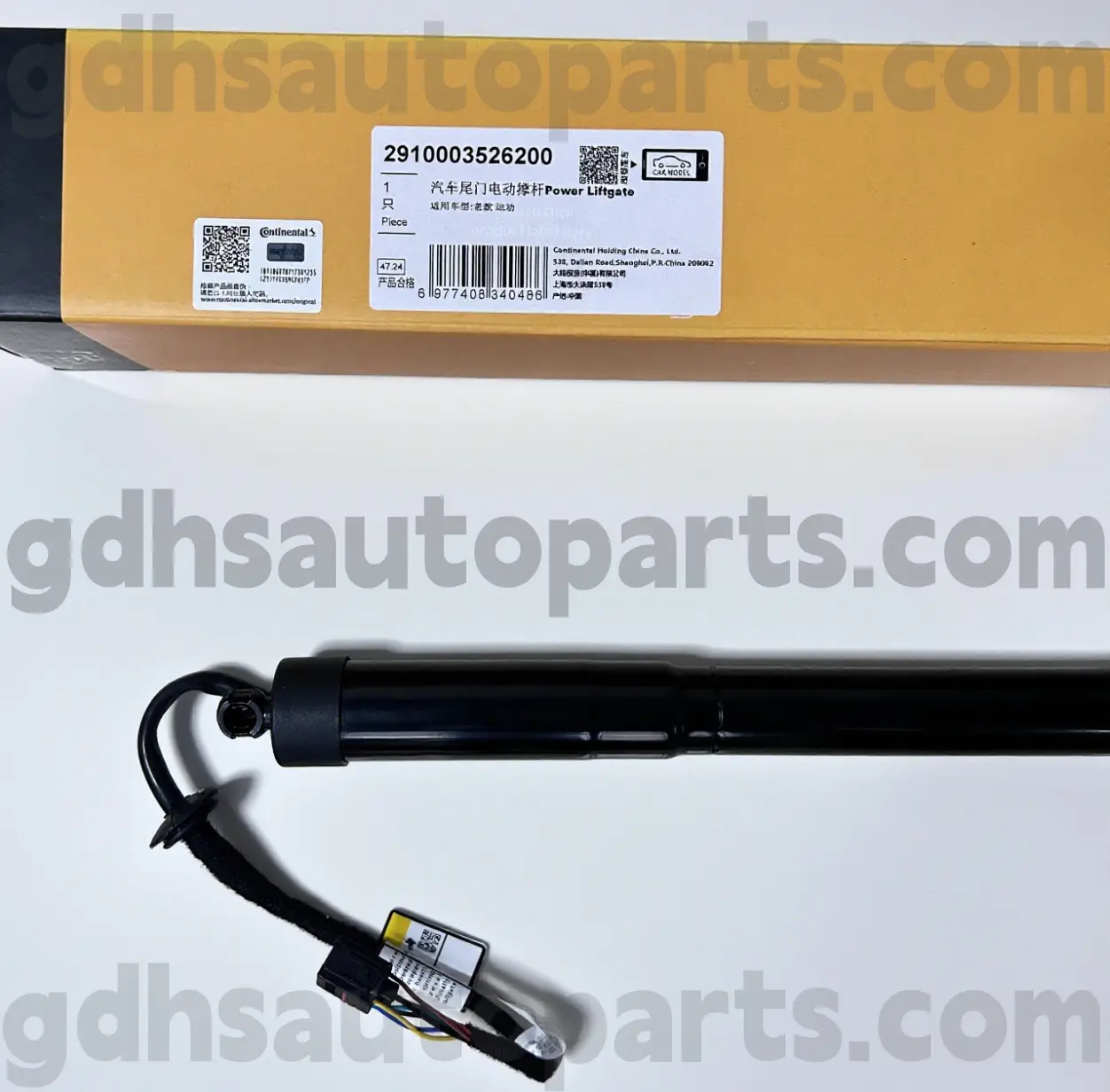 2910003526200 Контальды кондитерлік столит сілкінісі Rover Rover Sport OE жоқ. Lr062078