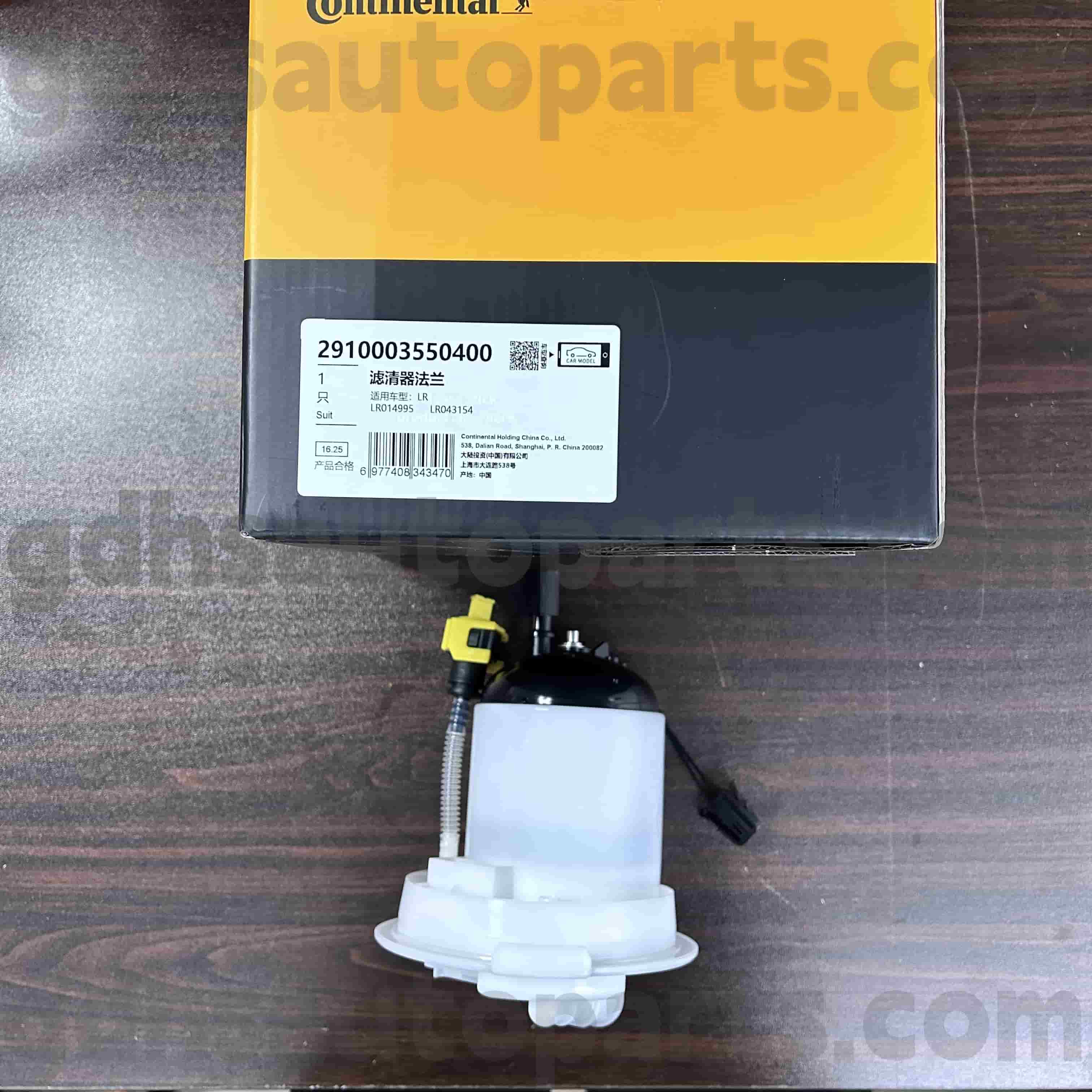 2910003550400 RANGE ROVER OE NO Sendental отын сүзгісі. Lr043154