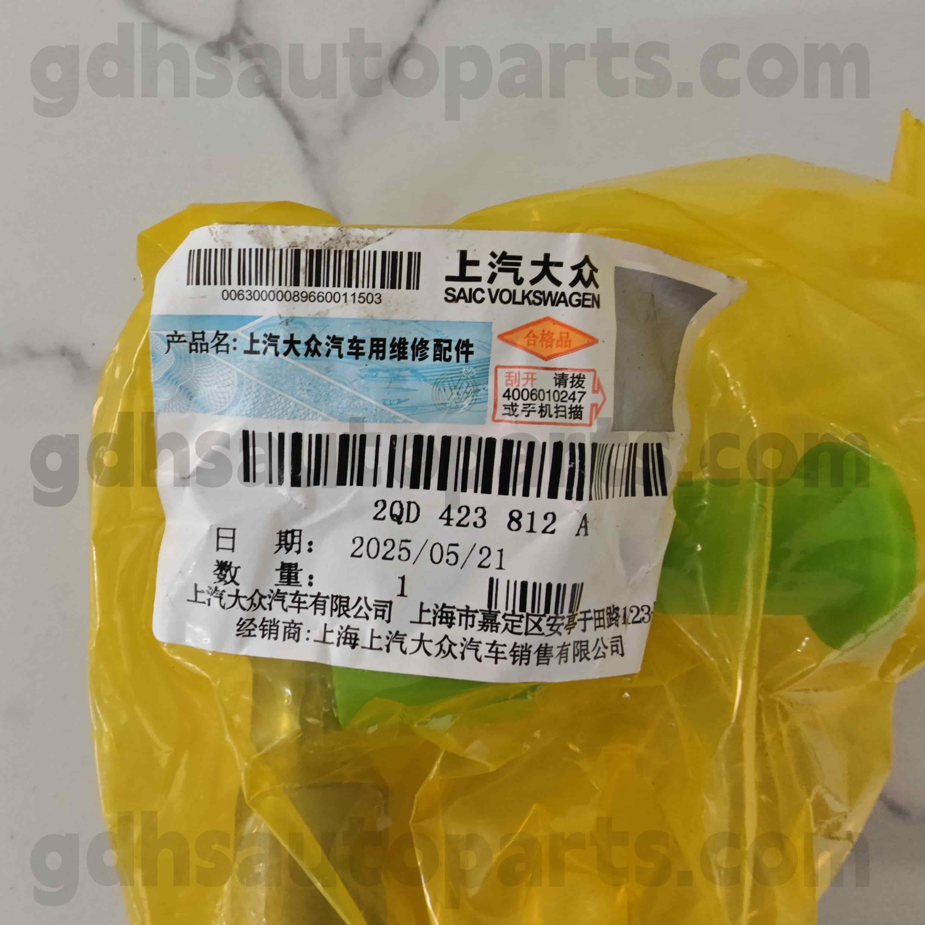 2QD 423 812a Volkswagen шынайы бөлшектері TCR T-Cross үшін, Lavx Lavida XR, NIV NIVUS үшін