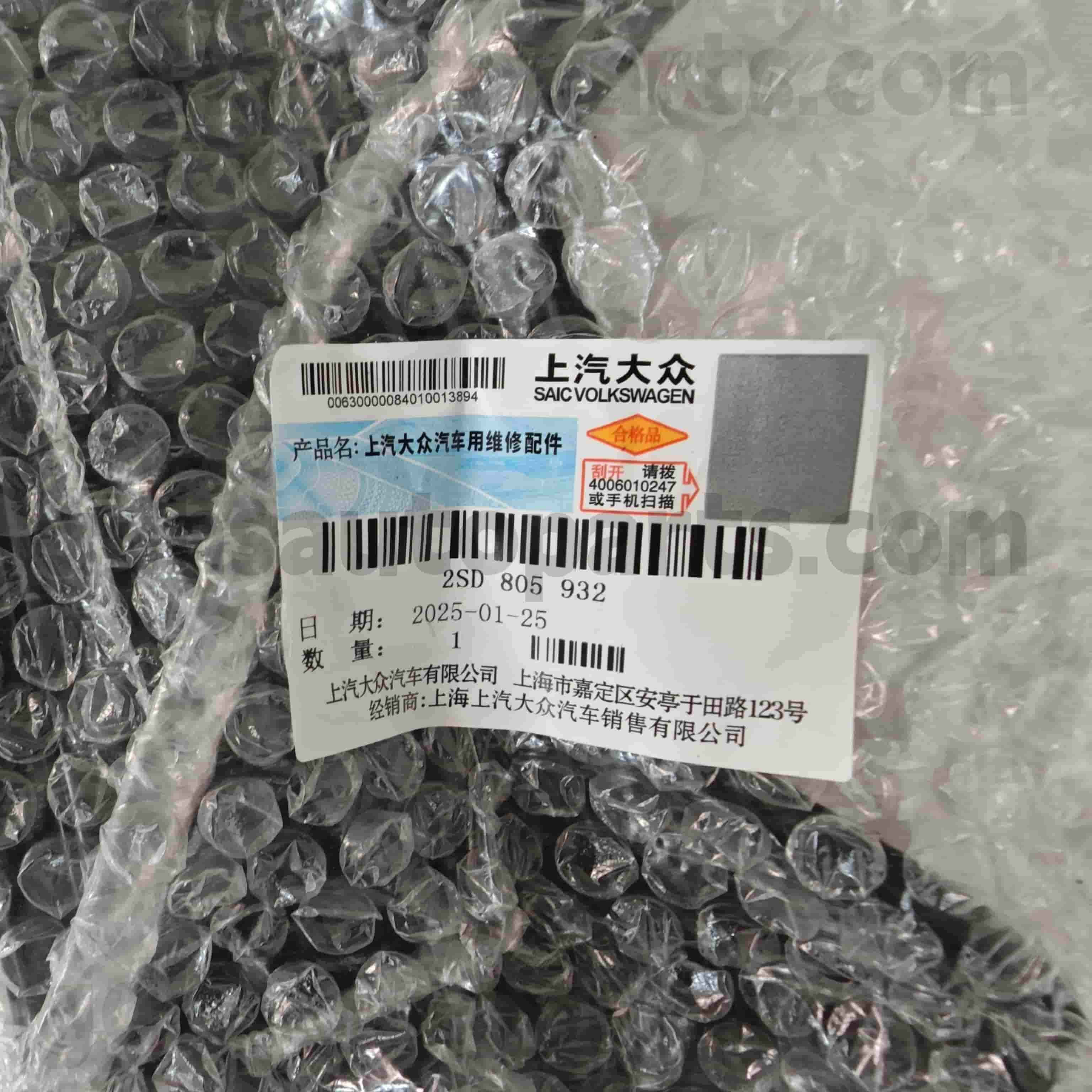 2SD 805 932 Volkswagen Шынайы бөліктер Volkswagen Polo үшін оң жақ жоғарғы фаралы кронштейн