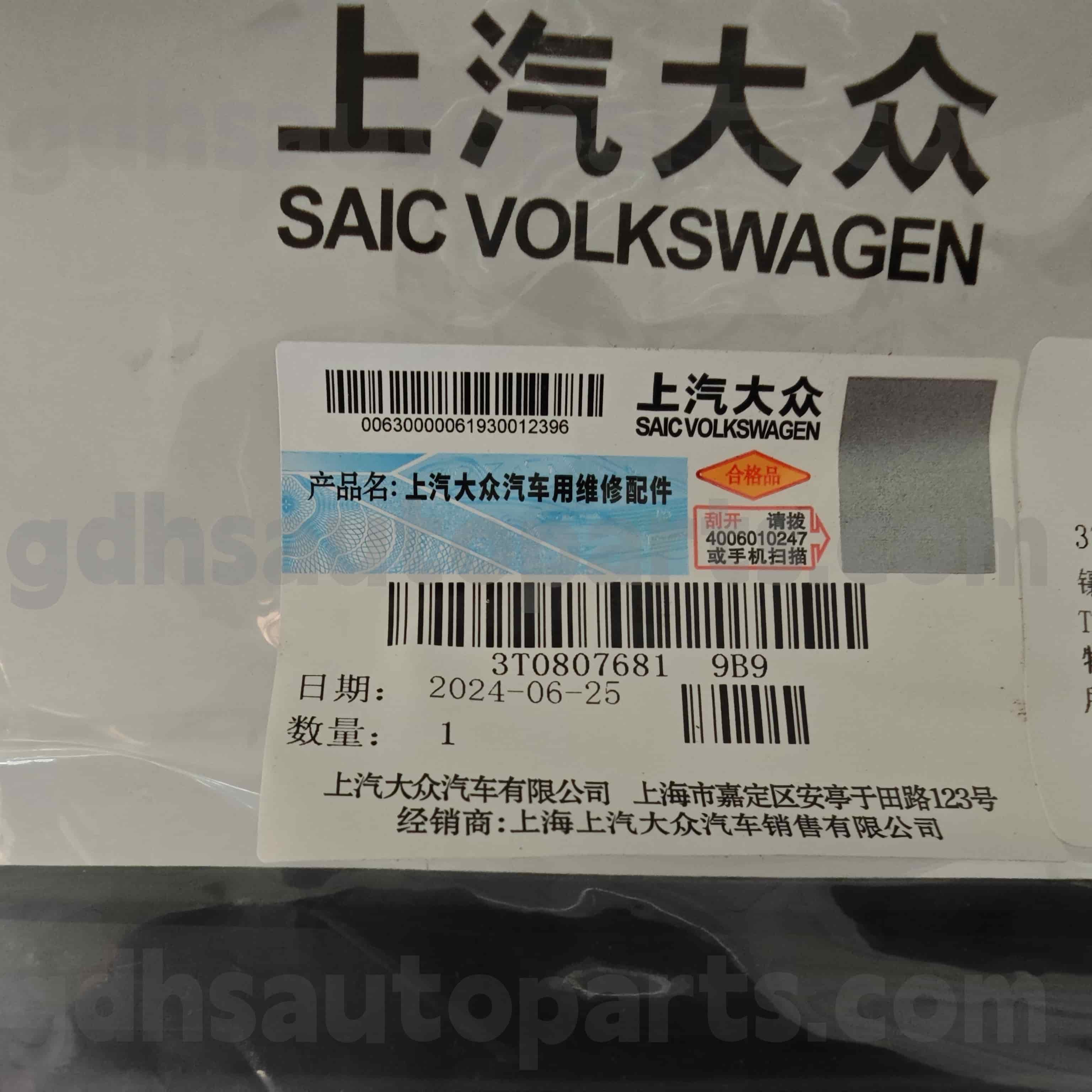 3T0807681 9B9 Skoda Skoda Superb Hao Rui, Superb, Sup Superb үшін тұманның шынайы бөліктері
