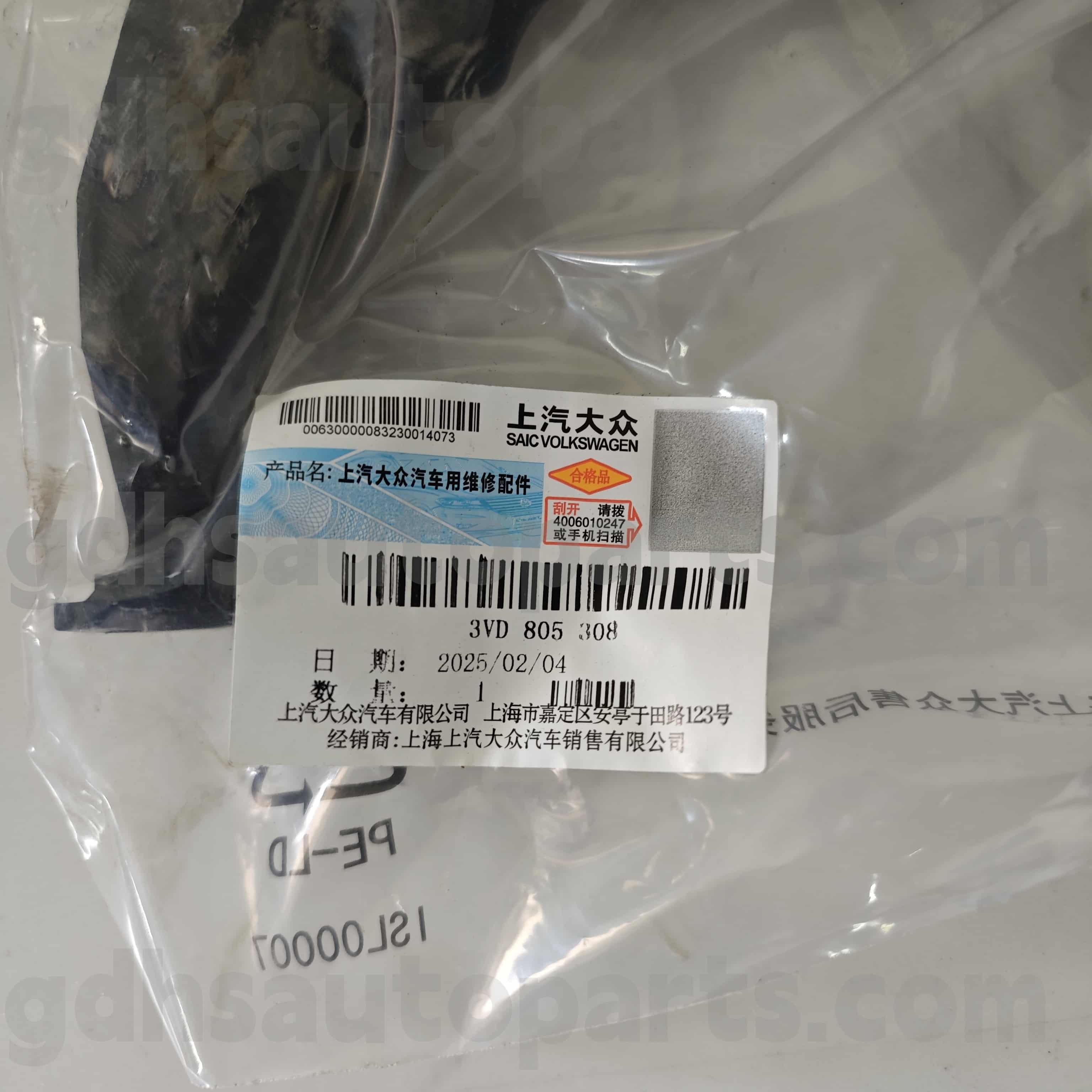 3vd 805 308 Skoda Шынайы бөліктері Радиатордың шынайы ауа дебляциясы