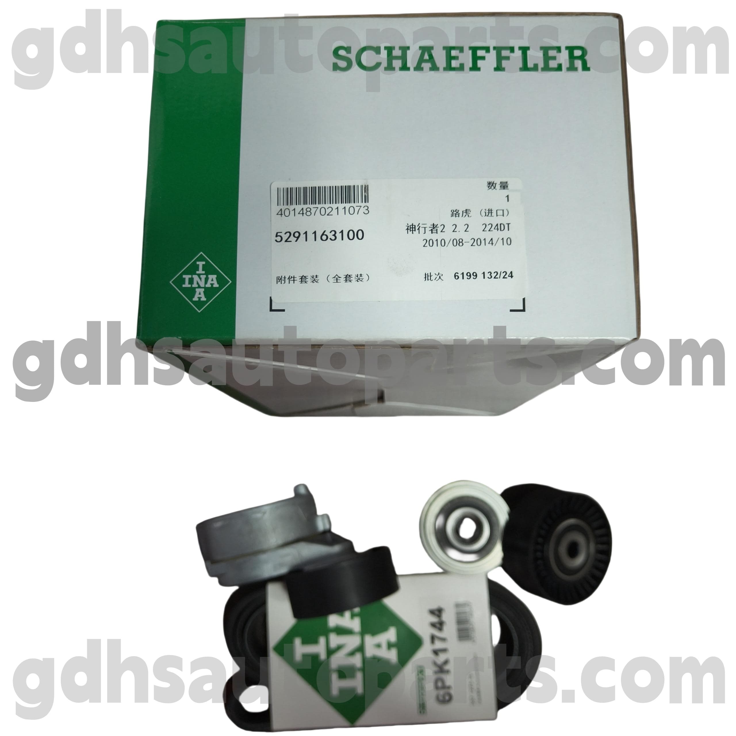 5291163100 Schaeffler INAFH INA Ровер evoque үшін, Range Rover Sport, Land Rover Freeland 2 OE жоқ. LR003651