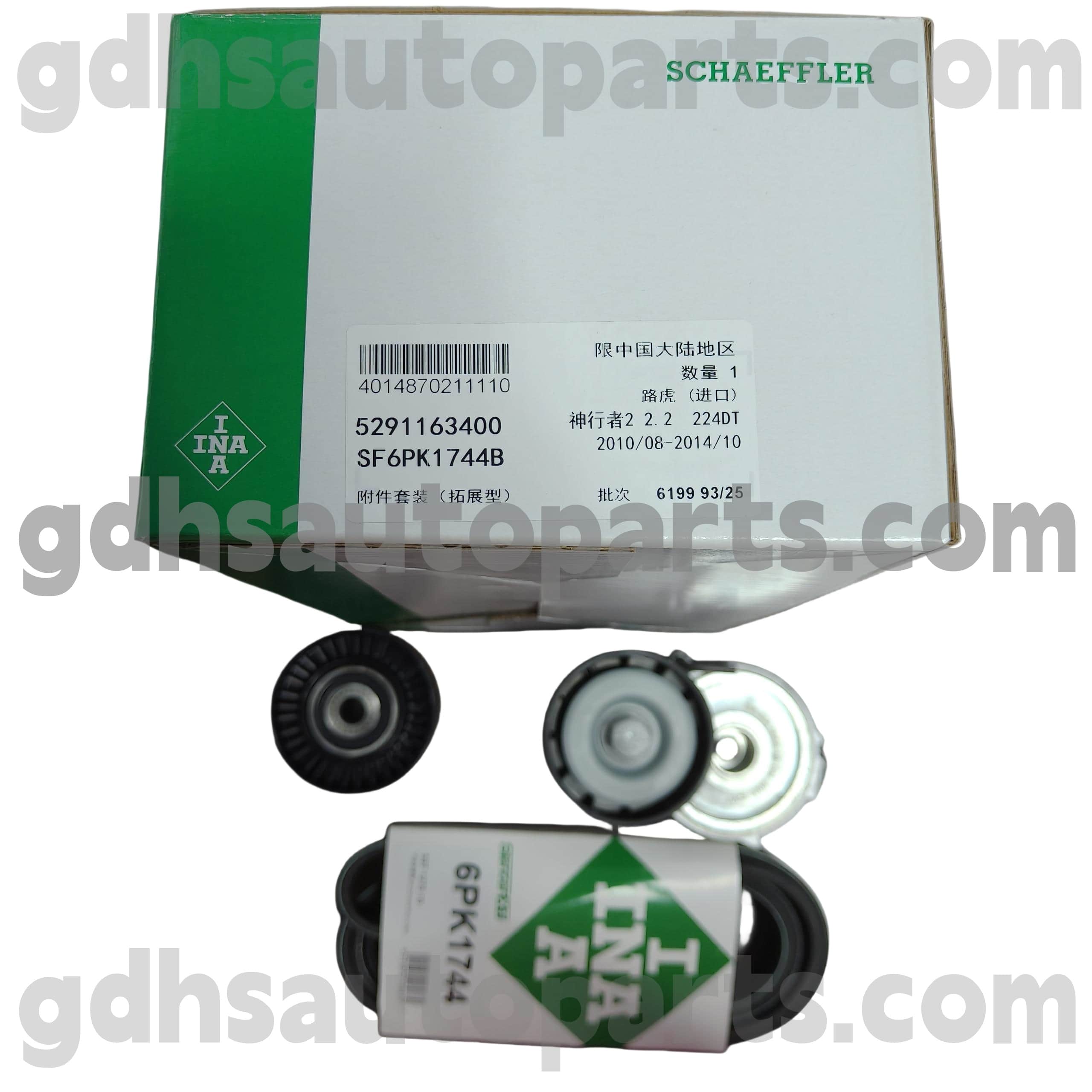 5291163400 Schaeffer INA SCAEFFLER IN RAVER EVOQUE, Range Rover Sport, Land Rover Freeland 2 OE жоқ. Lr003651
