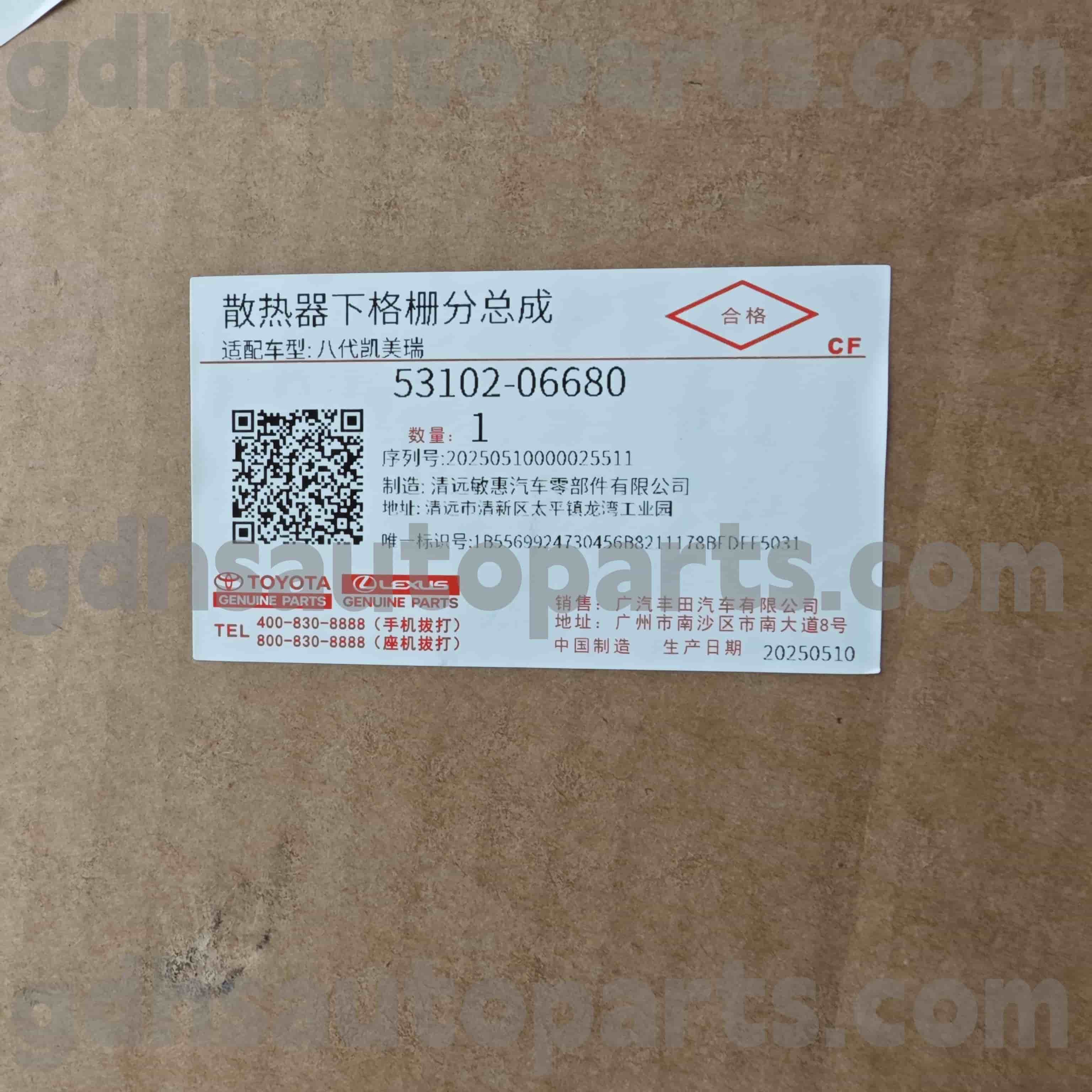 53102-06680 Toyota шынайы бөлшектері Камри шасси үшін алдыңғы бампер торы. Axva70..g