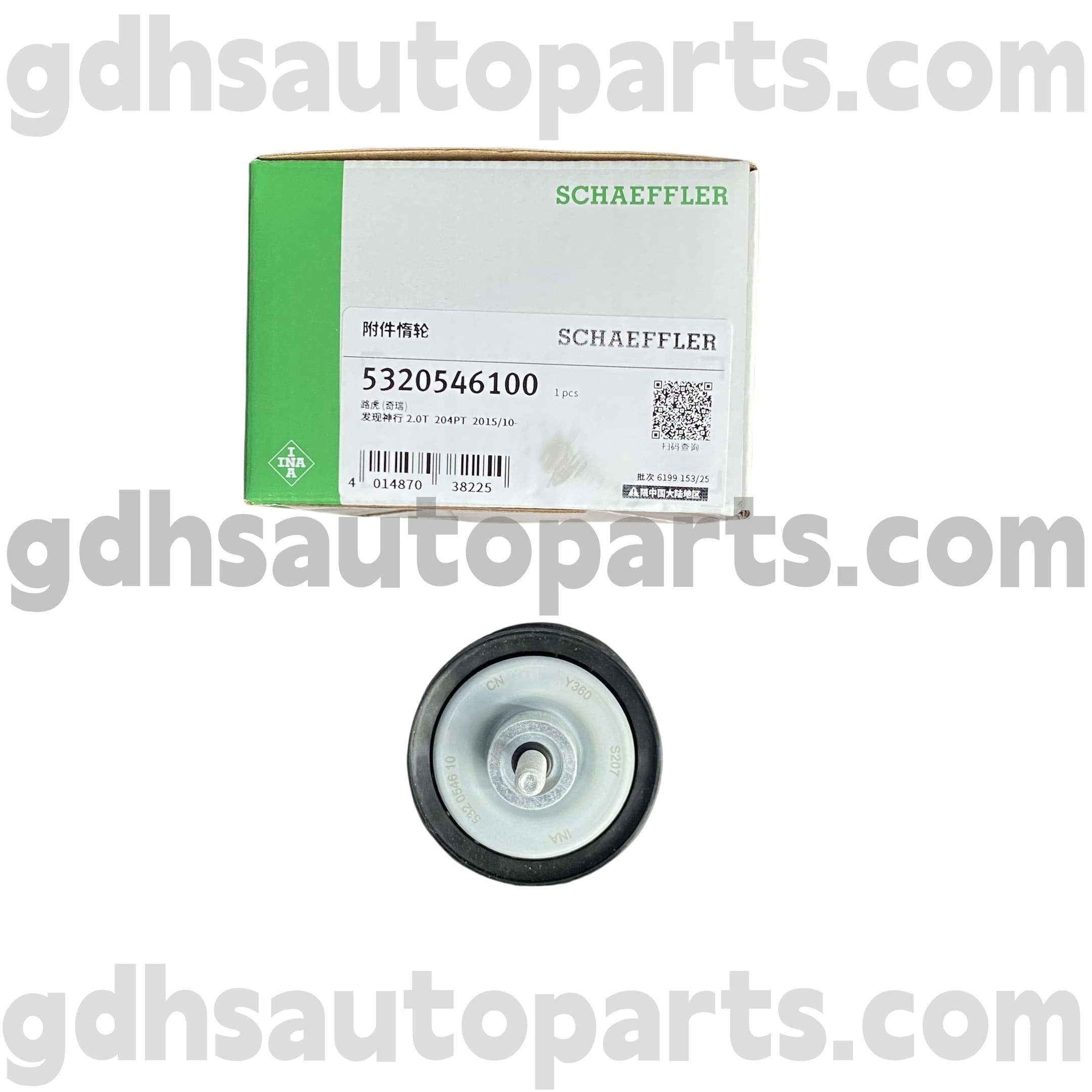 5320546100 Schaeffler Nand Rover Discovery Sport, Range Rover Evoque, Land Rover Freelander 2 OE жоқ. Lr028878