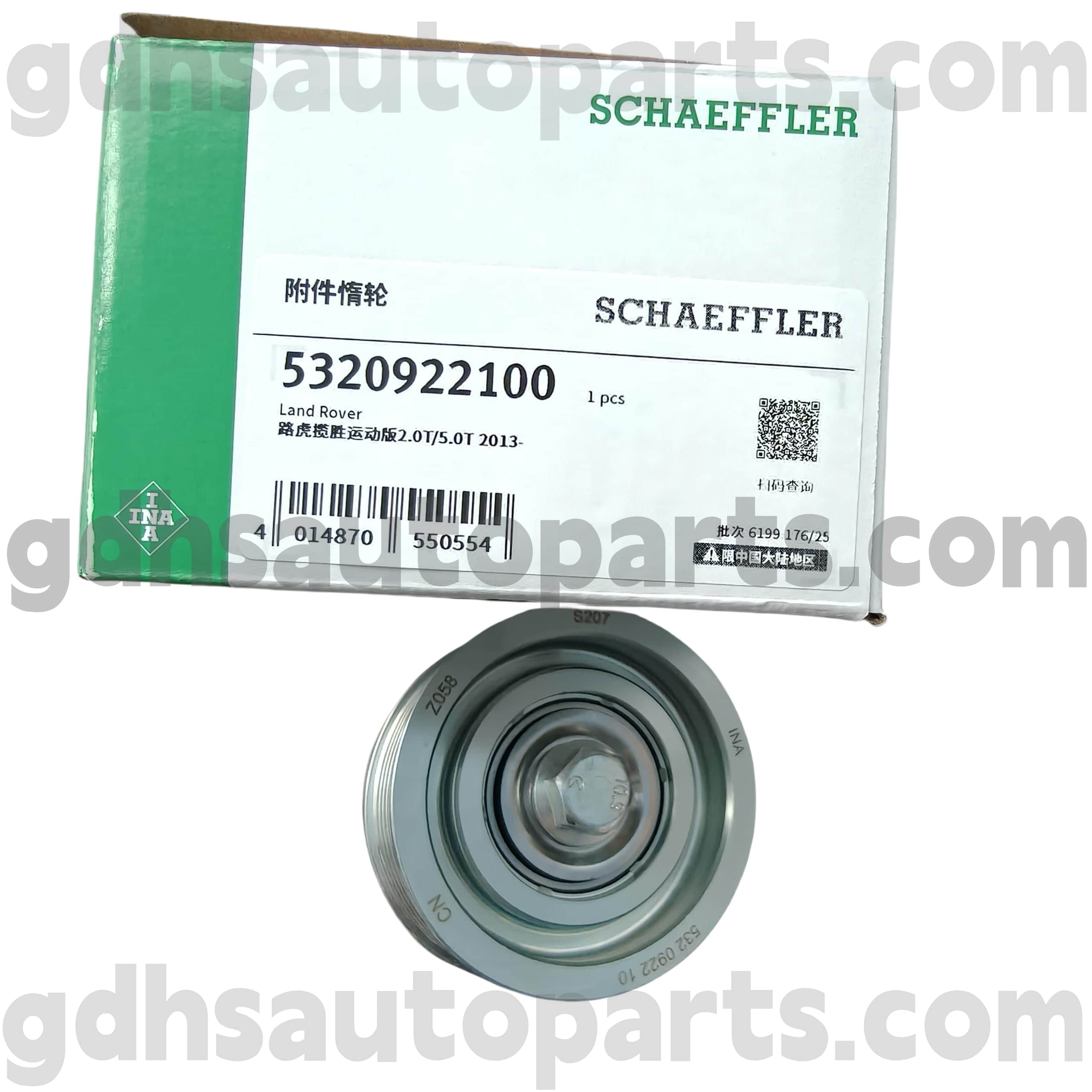 5320922100 Schaeffer Ina INDER INA SPORE ROVER, Range Rover Sport OE жоқ. Lr057467