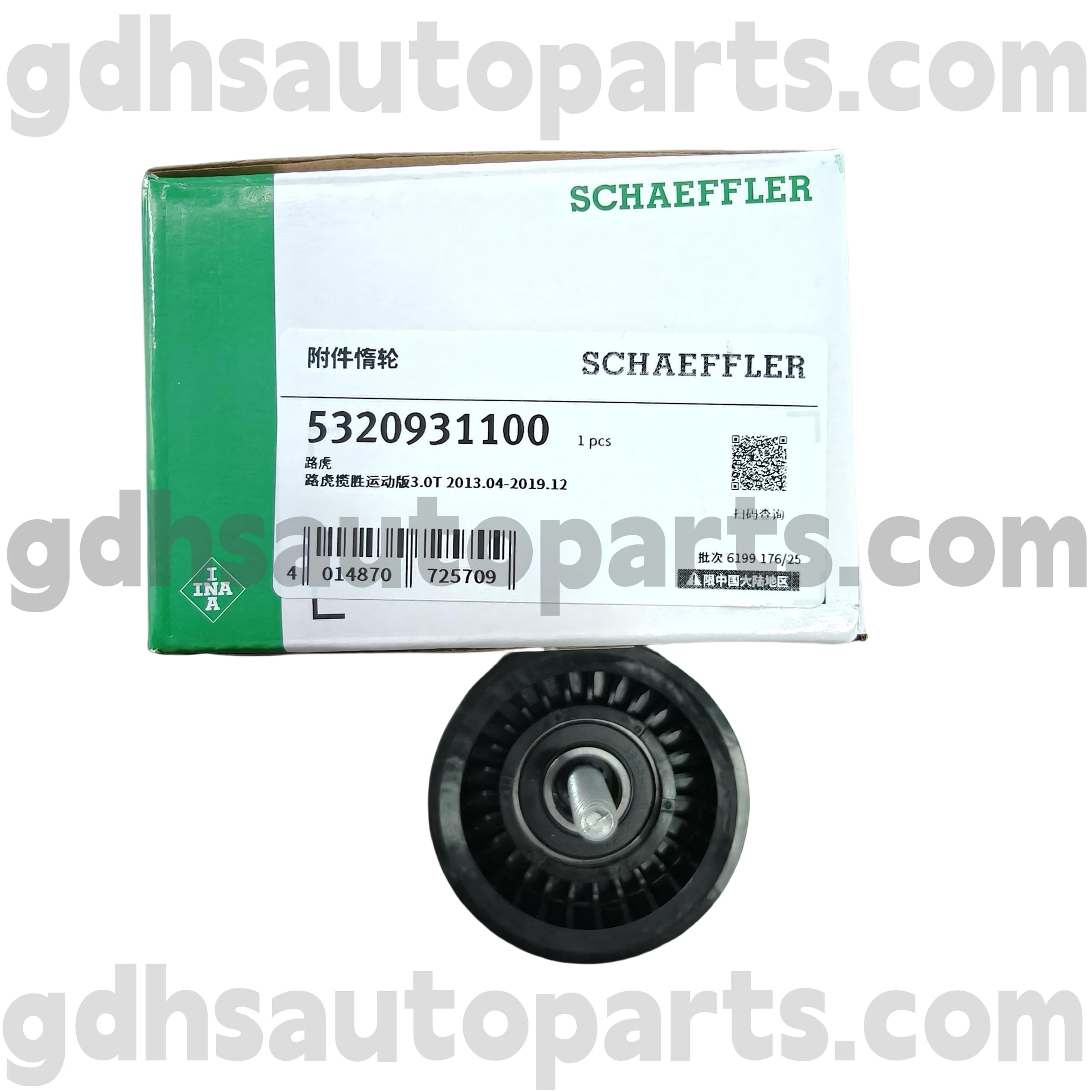 5320931100 Schaeffer INA Ретовер, Range Rover, Range Rover Sport, Land Rover Discovery 4, Range Rover OE жоқ. Lr035545