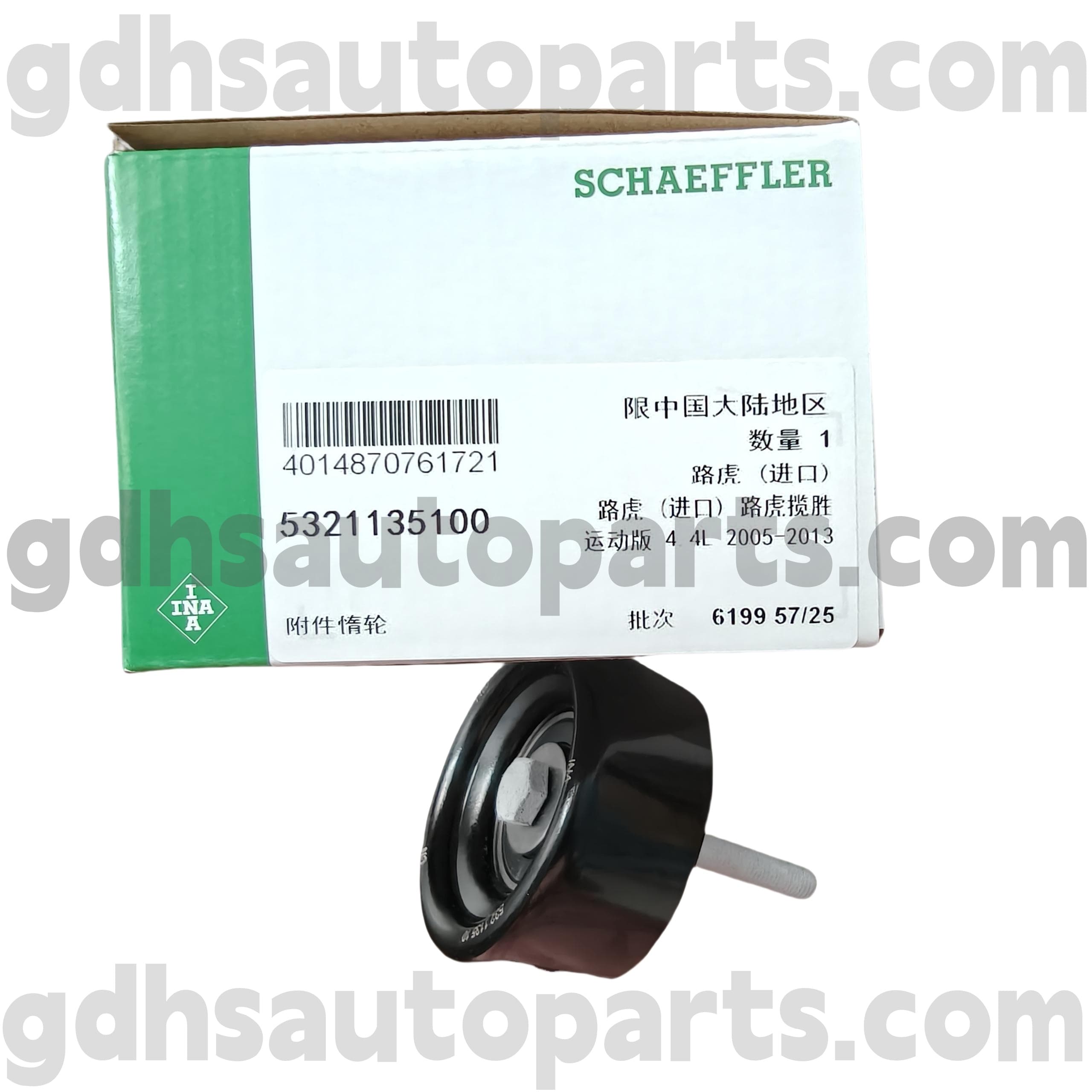 5321135100 Schaeffler Ina Dover Sport үшін Schaeffler INDLER PULLYE, RANGE ROVER OE жоқ. PQR500140