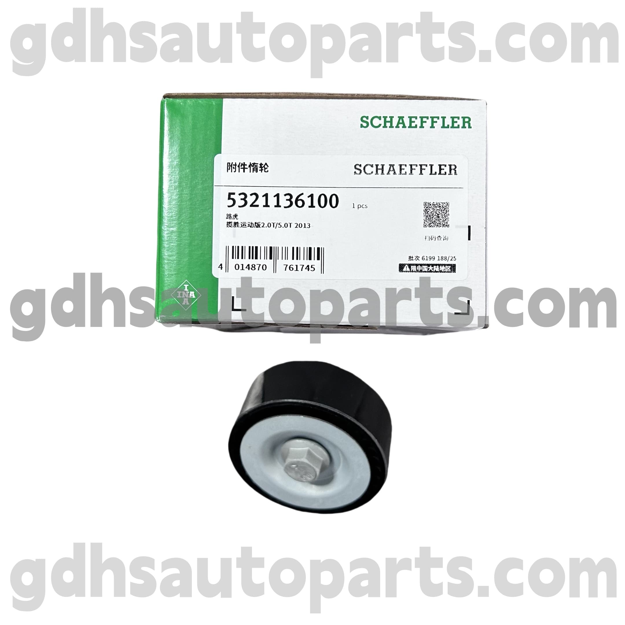5321136100 Schaeffer Ina INA INA INDE INDE INDE SPEED SHAFER XJ, Jaguar XF, Jaguar XF, Jaguar xe, jaguar xk, f-ve, f-ye no. C2D51409