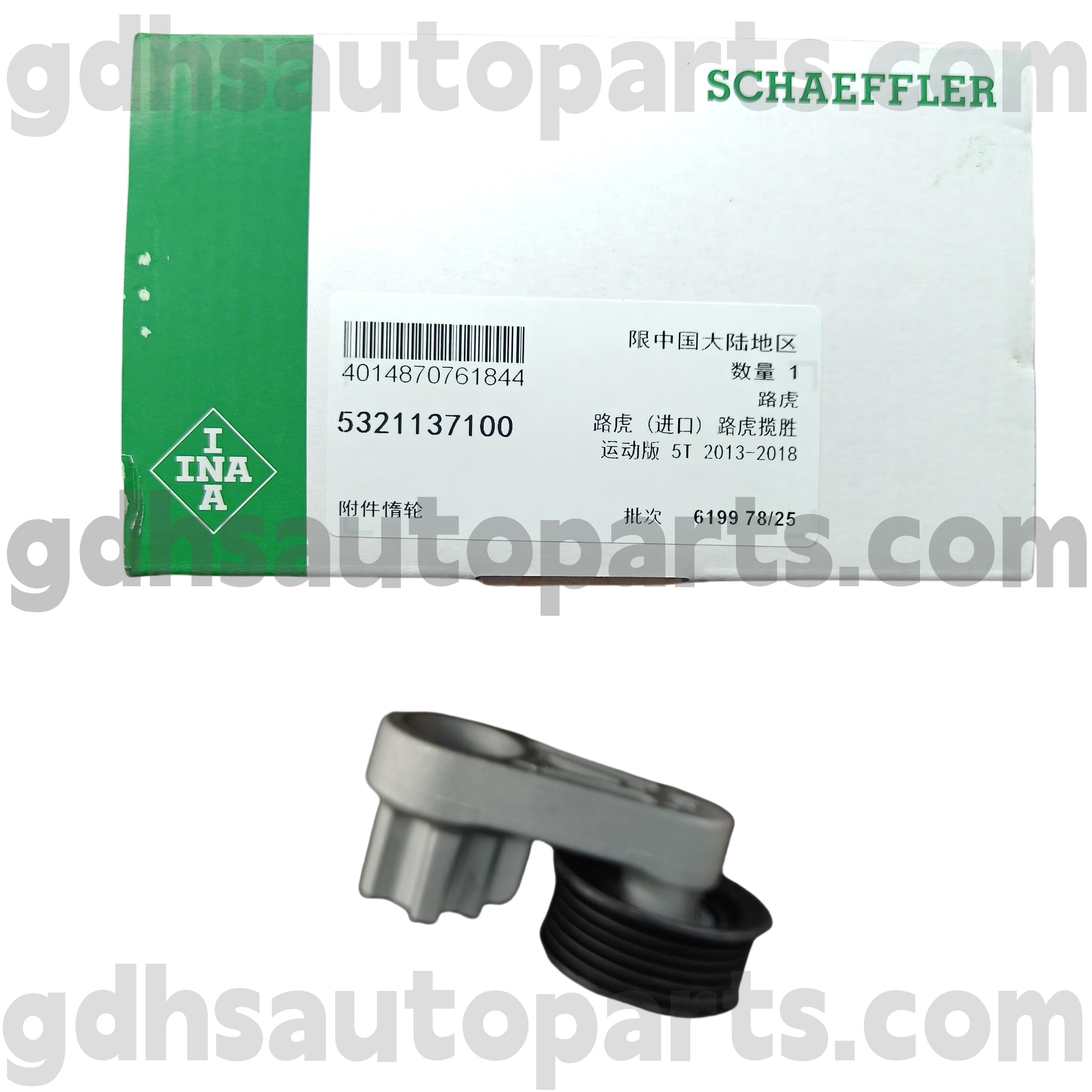 5321137100 Schaeffer Ina INA INLER INDER INDER INDER PULLEY DOVER EVOQUE, Discovery Sport OE Novery Sport OE NOLR057451