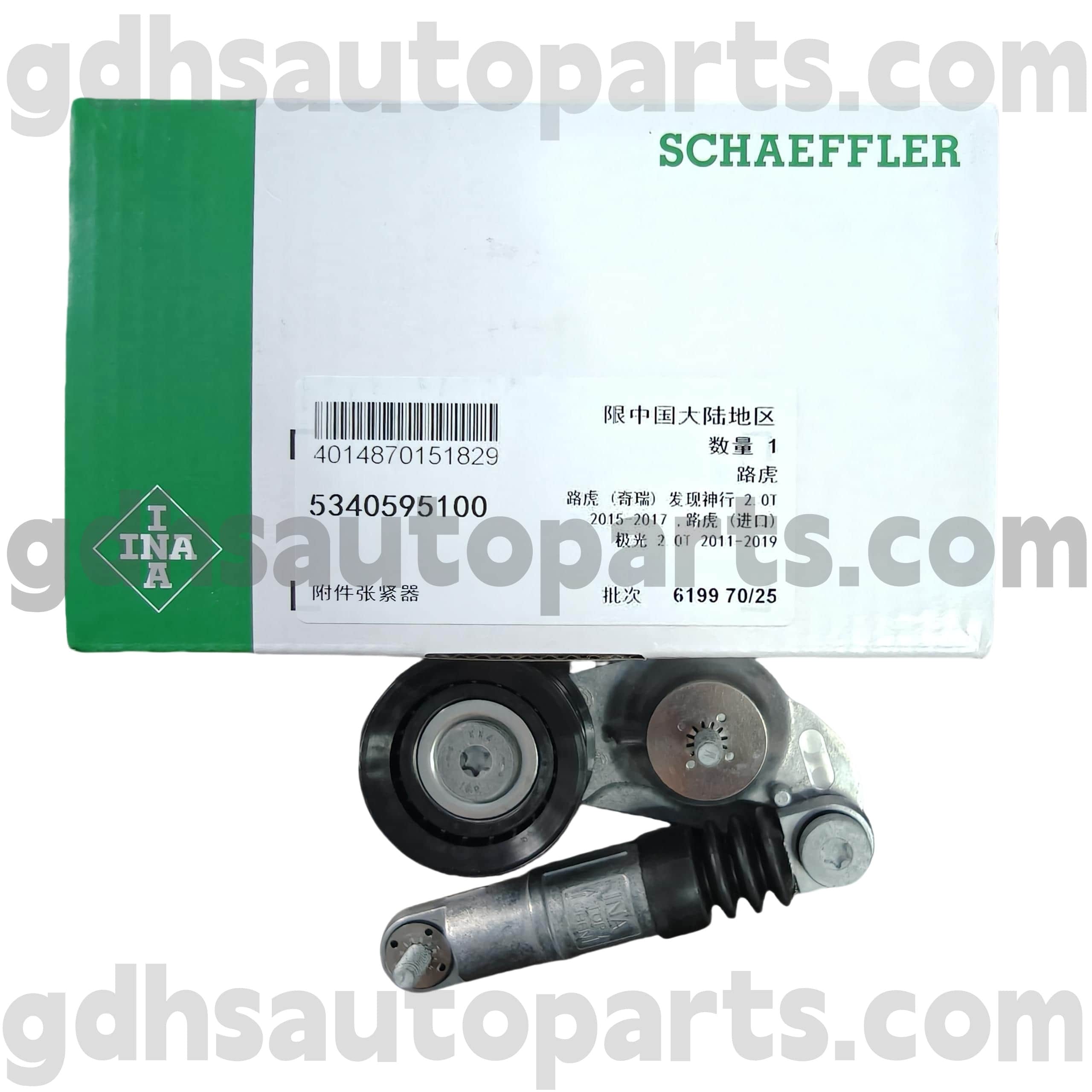 5340595100 Schaeffer Schaeffer Nork Rover Discovery Sport, Range Rover Evoque, Land Rover Freeland 2 OE жоқ. Lr034128